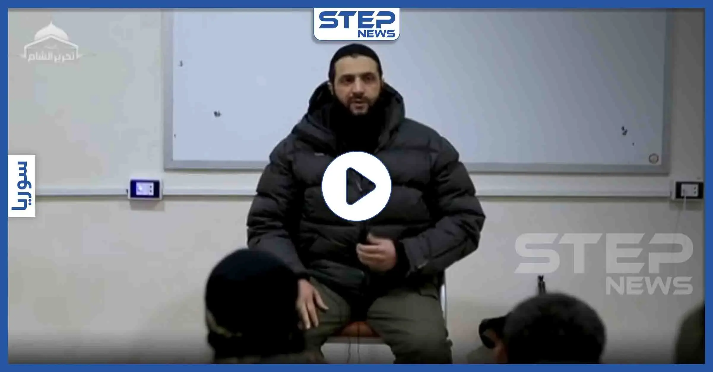 بالفيديو|| في أوّل كلمةٍ له.. "الجولاني" يهدد بدخول دمشق ويبرر عدم مشاركته بالقتال: العصائب الحمراء