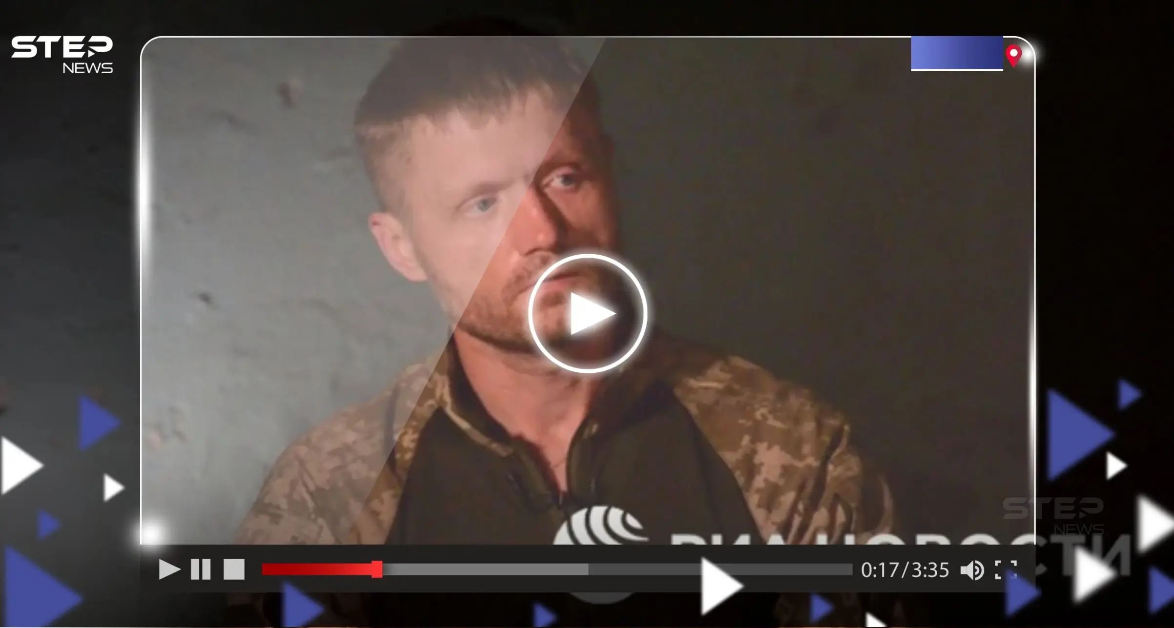 بالفيديو|| أسير أوكراني يكشف طريقة استخدام كييف لأسلحة الناتو وهذا سبب خسارتها لدبابات الغرب: أسلحة الناتو