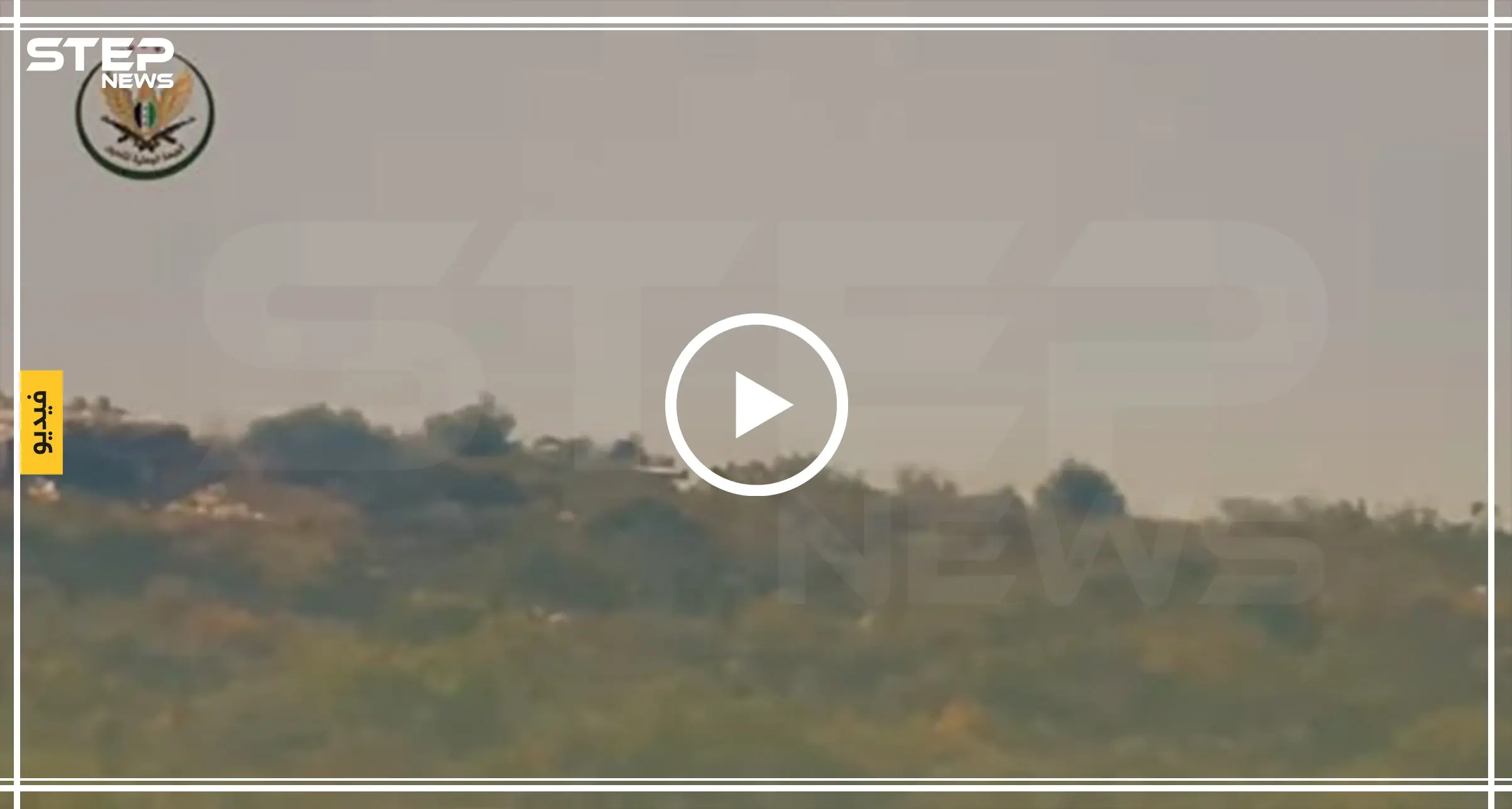 بالفيديو|| فصائل المعارضة تتمكن من تدمير قاعدة صواريخ لقوات النظام السوري بجبل الأكراد: استهداف