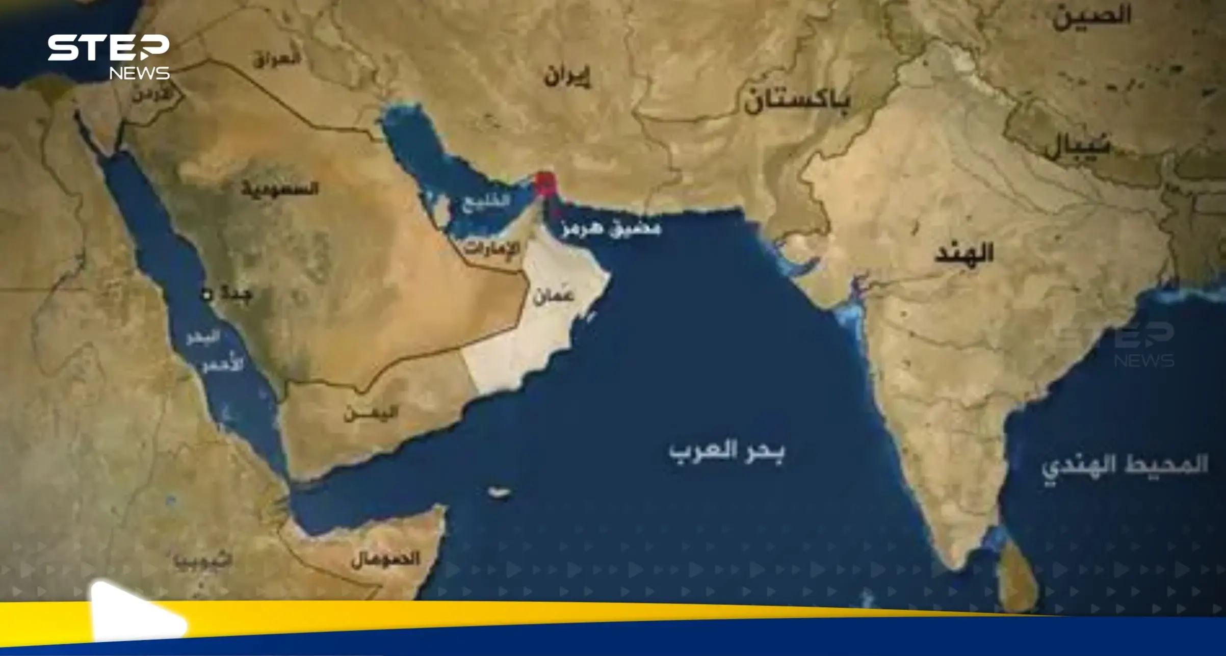 مسؤول يصرح.. مرافقة السفن لن تضمن مرورًا آمنًا عبر مضيق هرمز: ايران