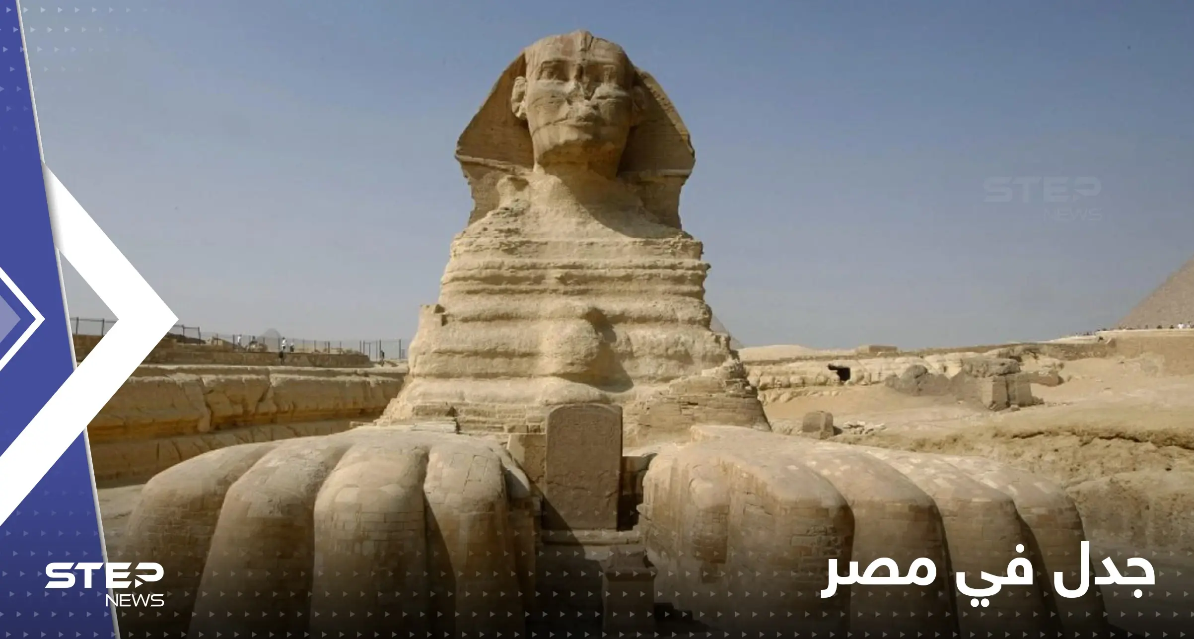 "خليجي كان متزوجاً من الملكة حتشبسوت".. جدل في مصر ومسؤول سابق يرد: زاهي حواس