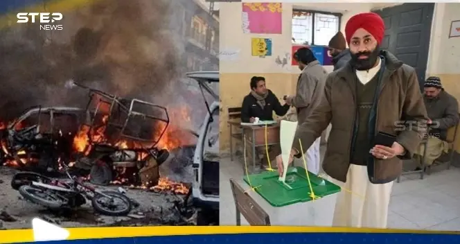 مع انطلاق الانتخابات في باكستان انفجار قوي يهز البلاد.. والشرطة تعلن مقتل 4 من أفرادها: عمران خان