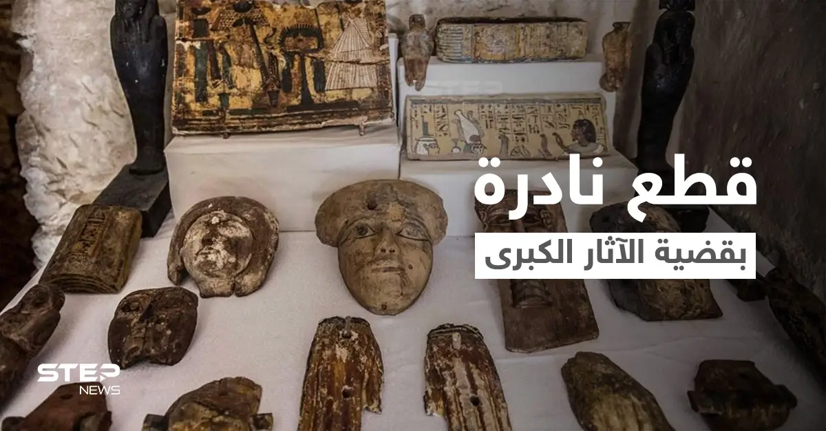 بينها عملات وتماثيل جنسية... الكشف عن تفاصيل المحتويات المضبوطة في قضية الآثار الكبرى بمصر (صور): علاء حسانين