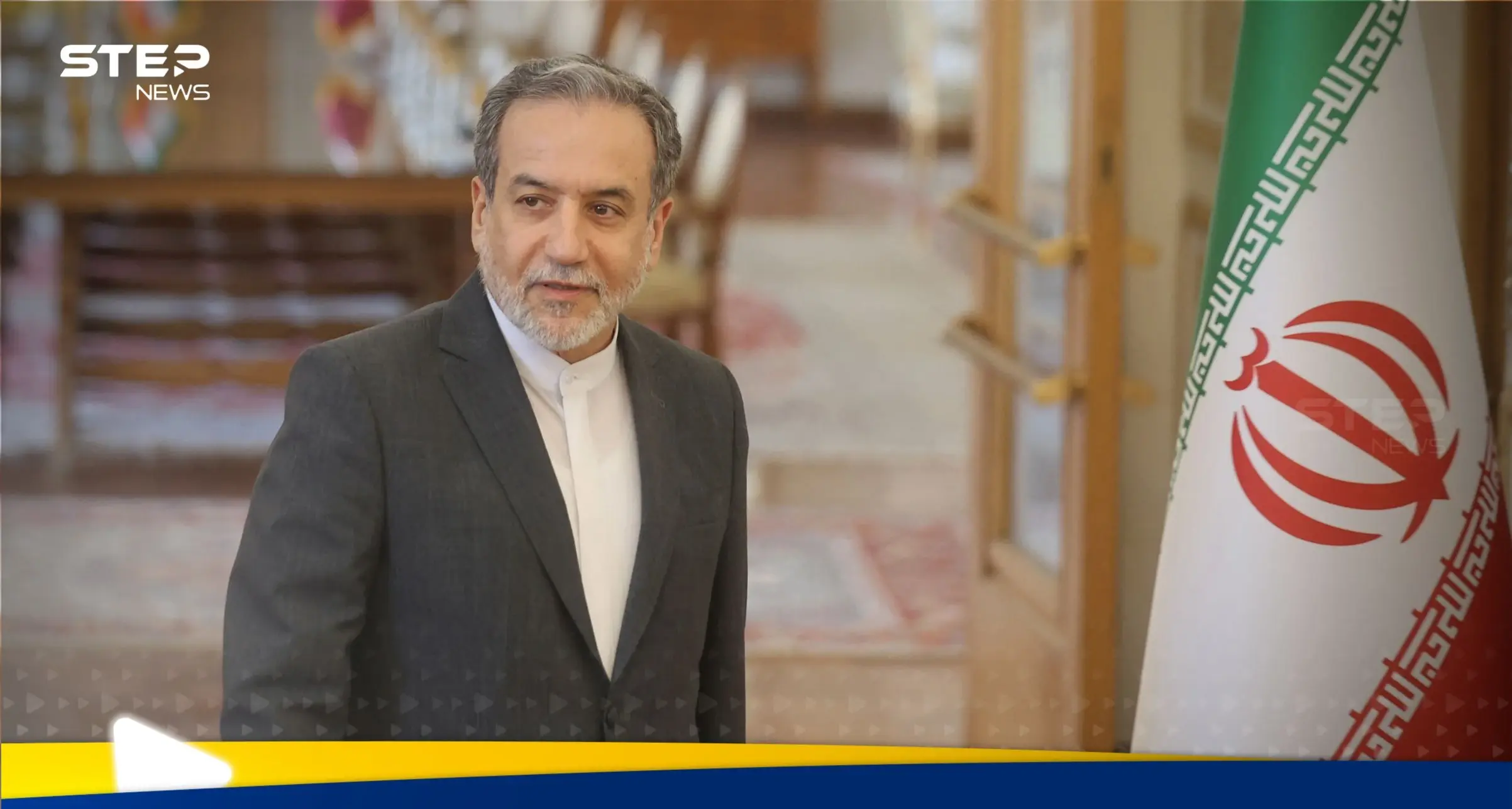 عراقجي هناك فرصة للتوصل إلى تفاهم أولي مع أمريكا ولكن بشرط واحد: بغداد