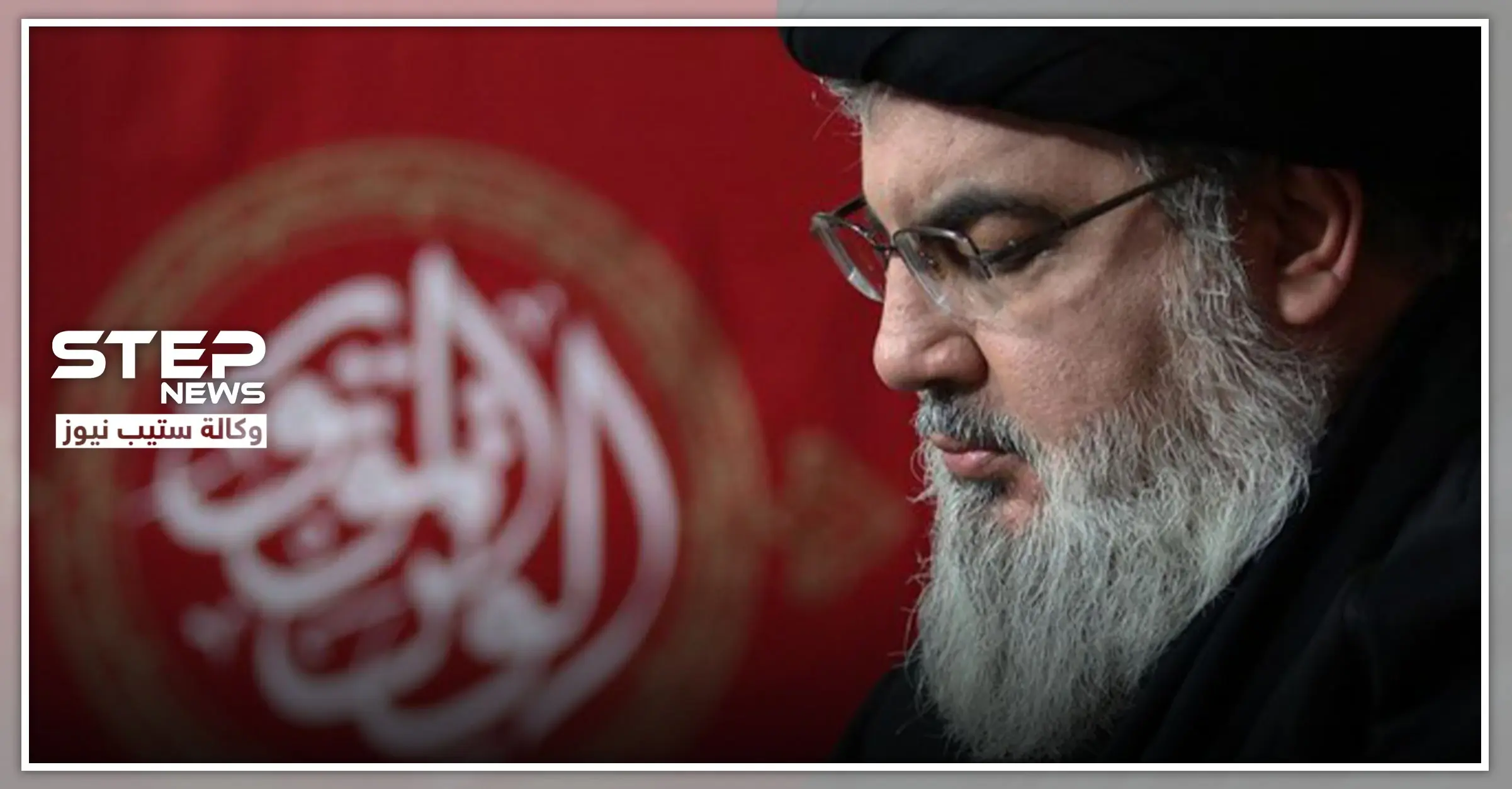 "نصر الله" يدعو إلى حملة "اجتماع القلوب" لتعجيل خروج المهدي ويقضي على كورونا: حسن نصر الله