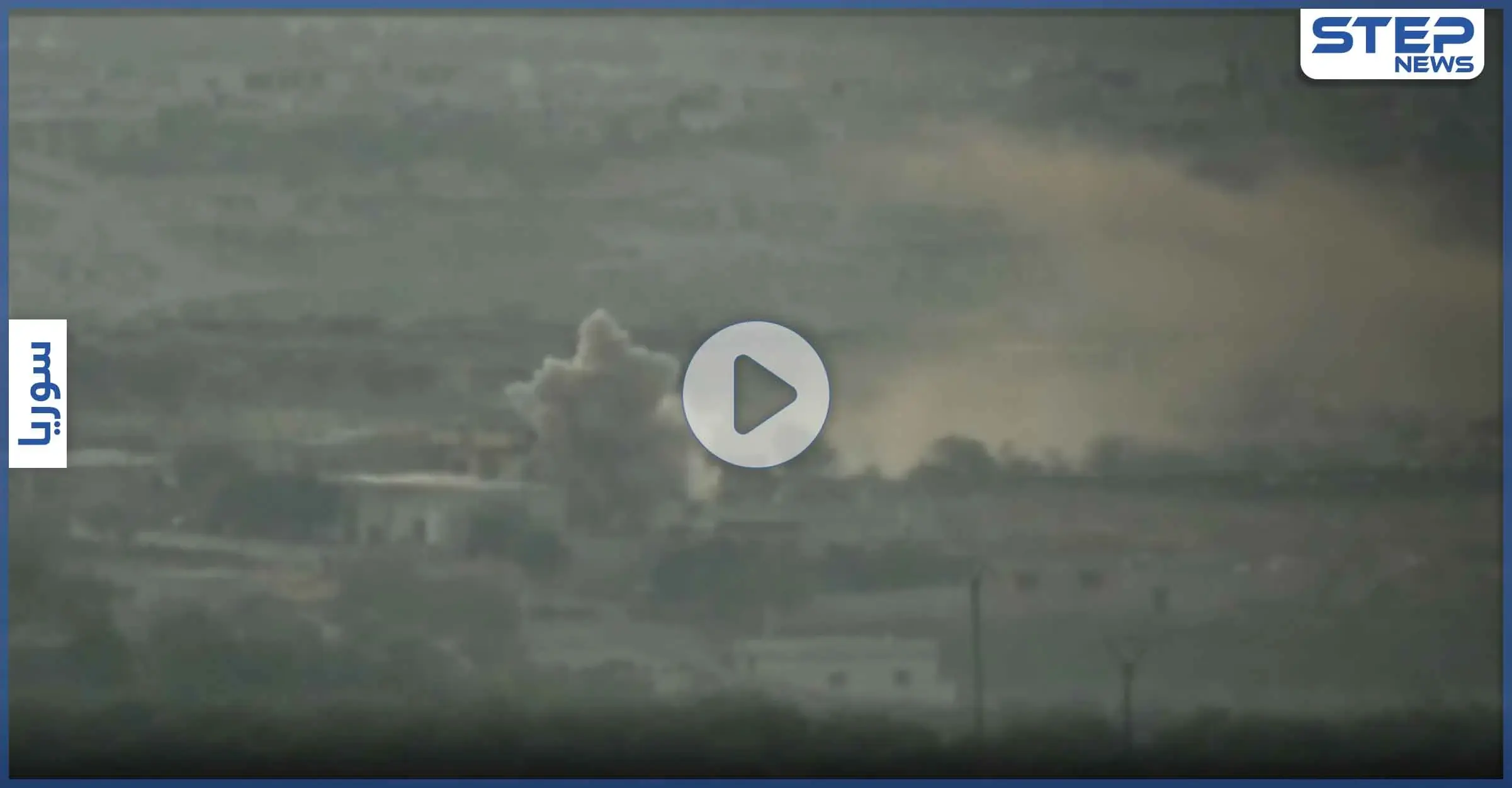 بالفيديو|| إصدار مرئي جديد لـ جماعة أنصار التوحيد.. والفتح المبين يوقع جرحى بصفوف قوات النظام السوري: جبل الزاوية