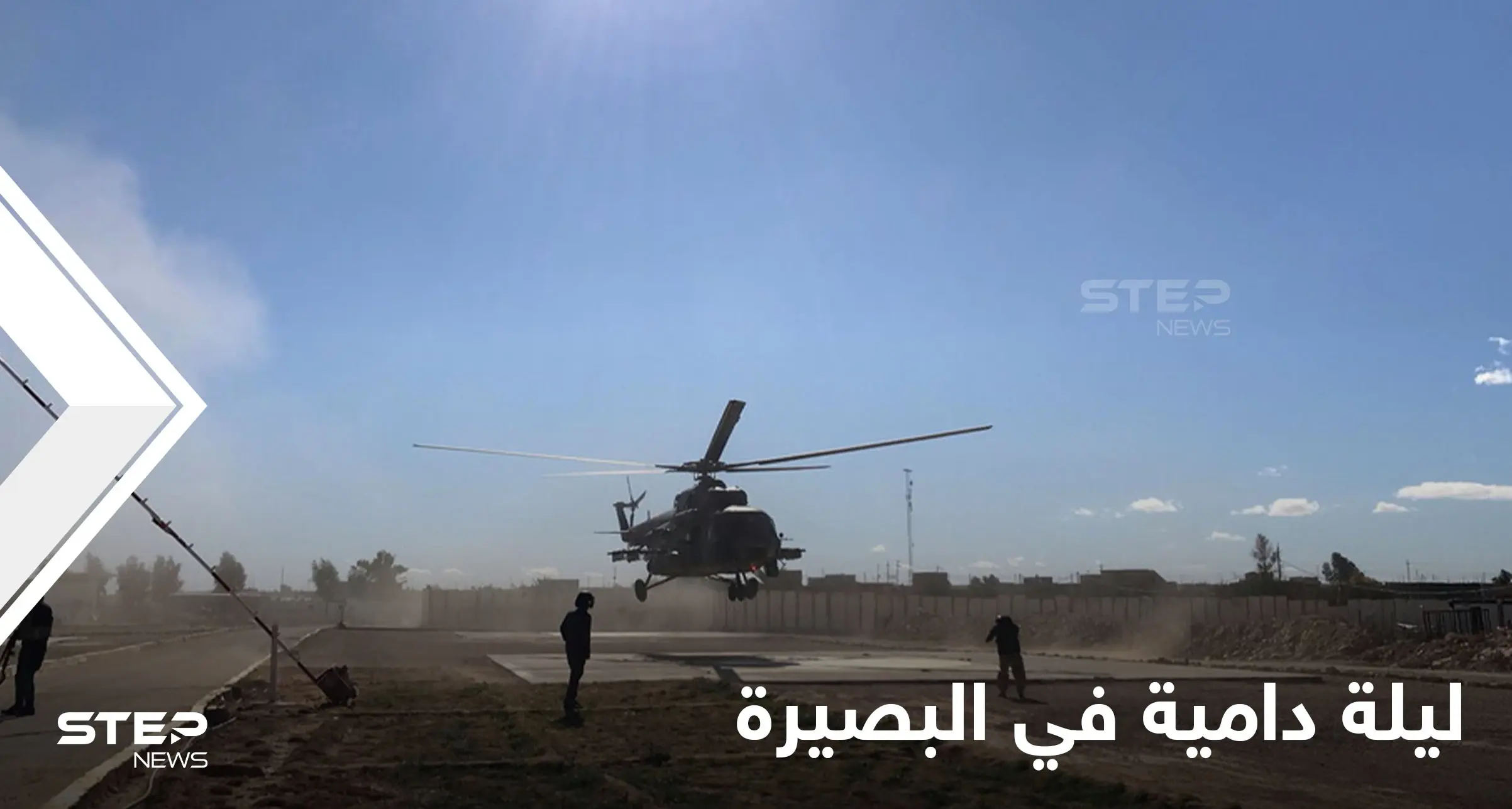 مقتل 3 مدنيين من عائلة واحدة بعملية إنزال جوي للقوات الأمريكية في دير الزور: دير الزور