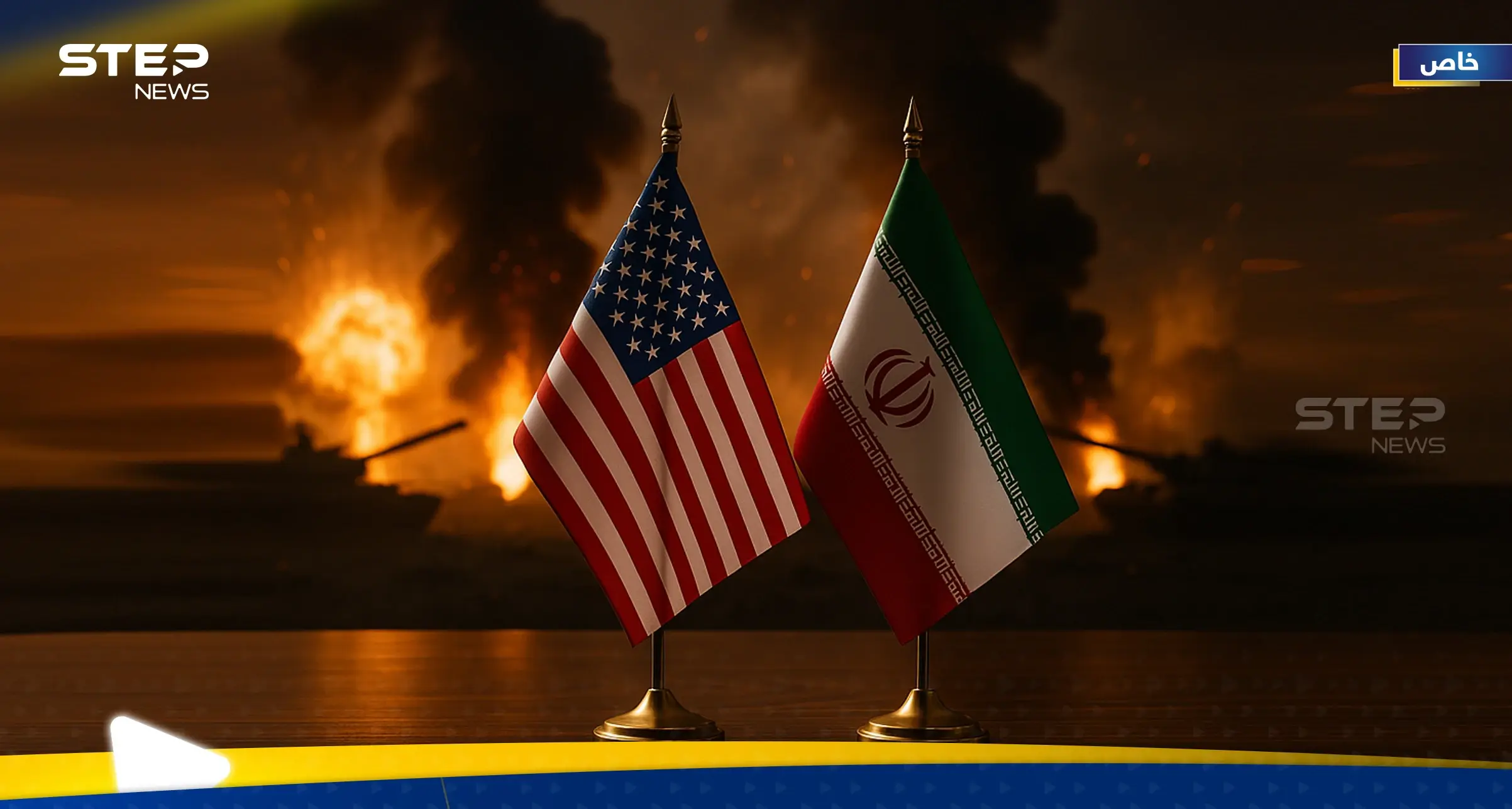 الحرب الإيرانية