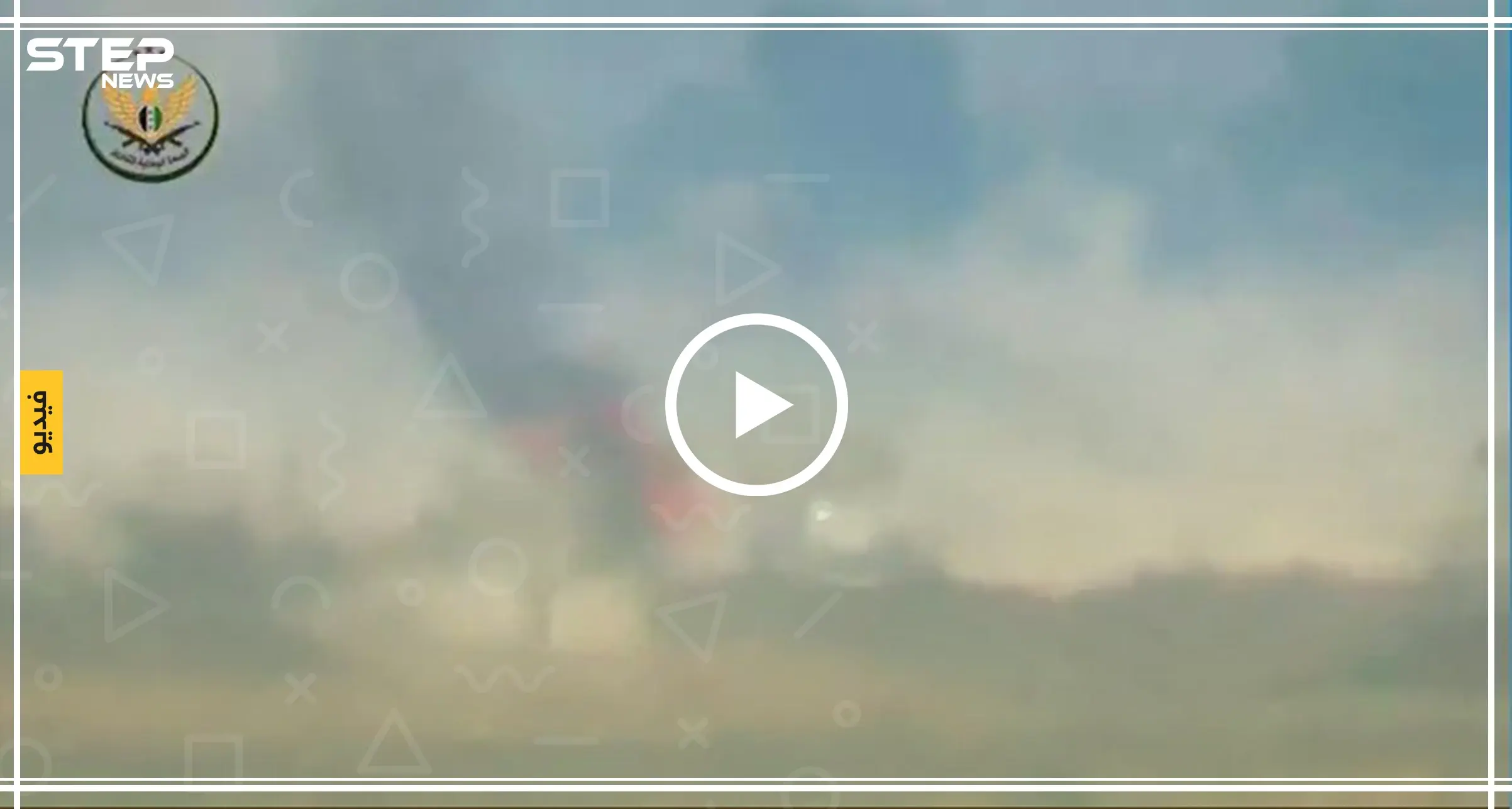 "الفتح المبين" تستعيد إحدى نقاطها على محور السكيك بعد تدمير دبابة لقوّات النظام السوري (فيديو): شاهد