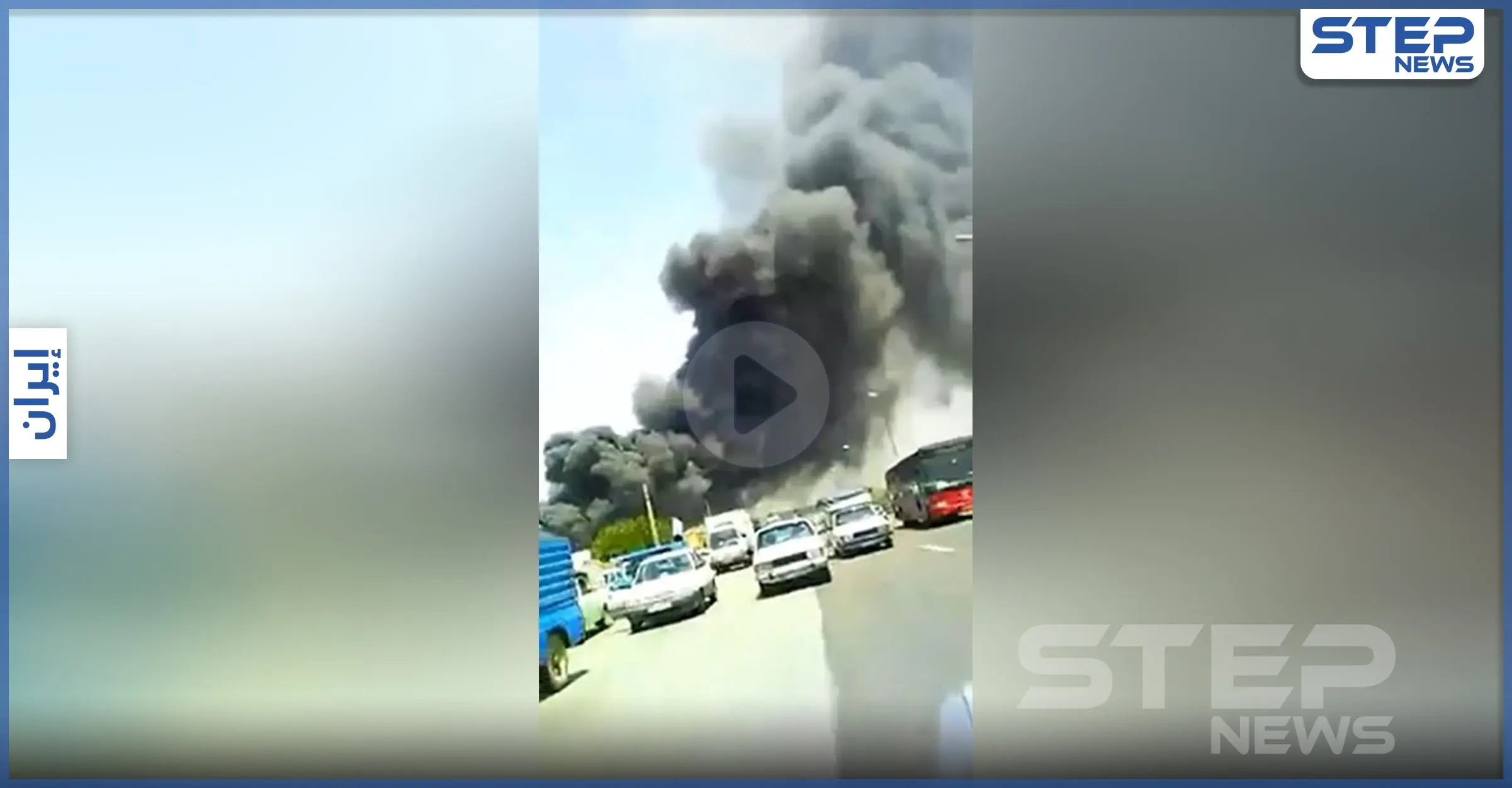 بالفيديو || انفجار جديد في منشأة للطاقة وسط إيران.. وحريق هائل في مصنع بمدينة تبريز: منشآت نووية