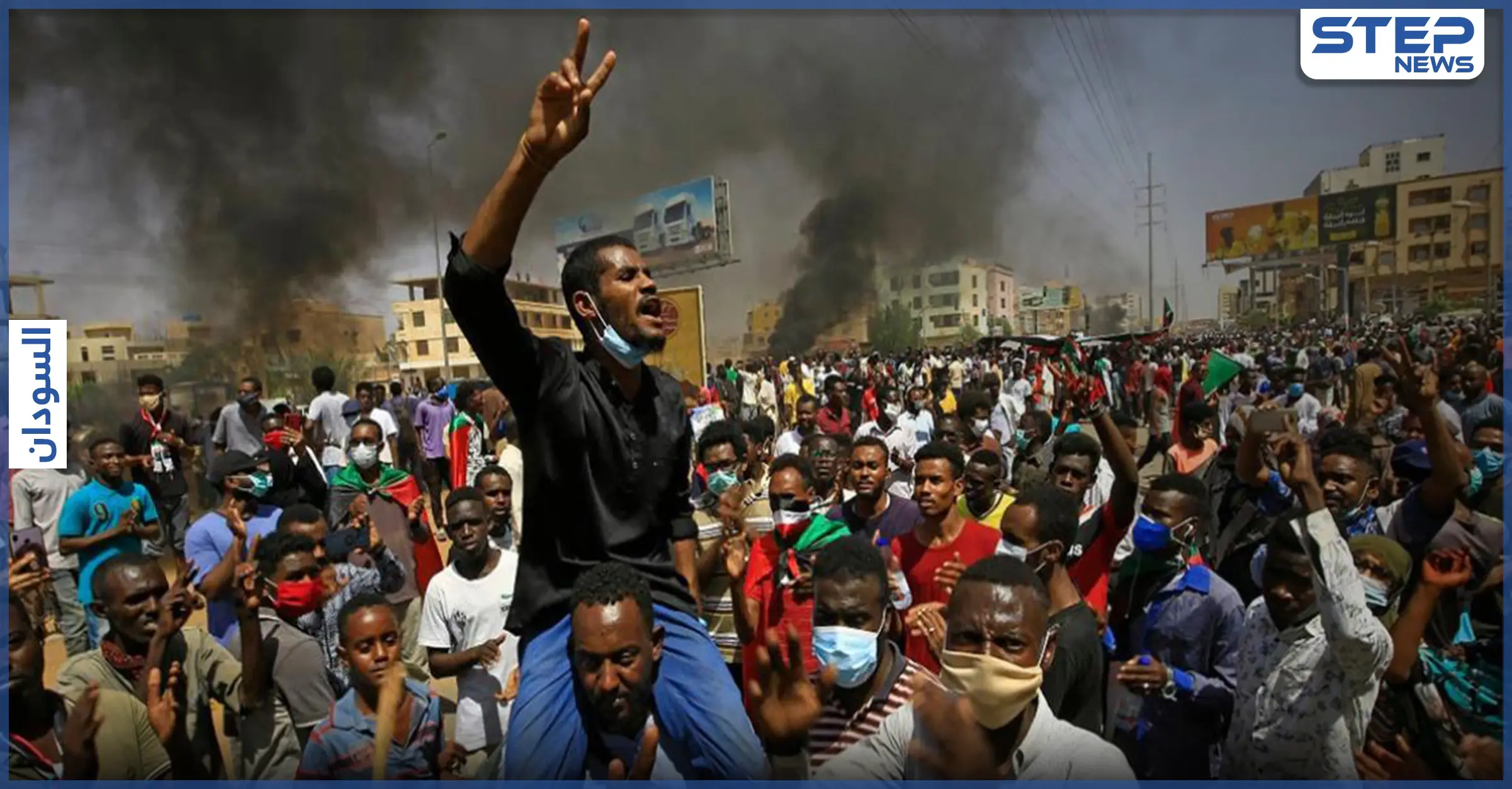 بالفيديو || احتجاجاً على تردي الأوضاع.. مظاهرات في شوارع الخرطوم تقابلها قنابل الغاز: الغاز المسيل للدموع