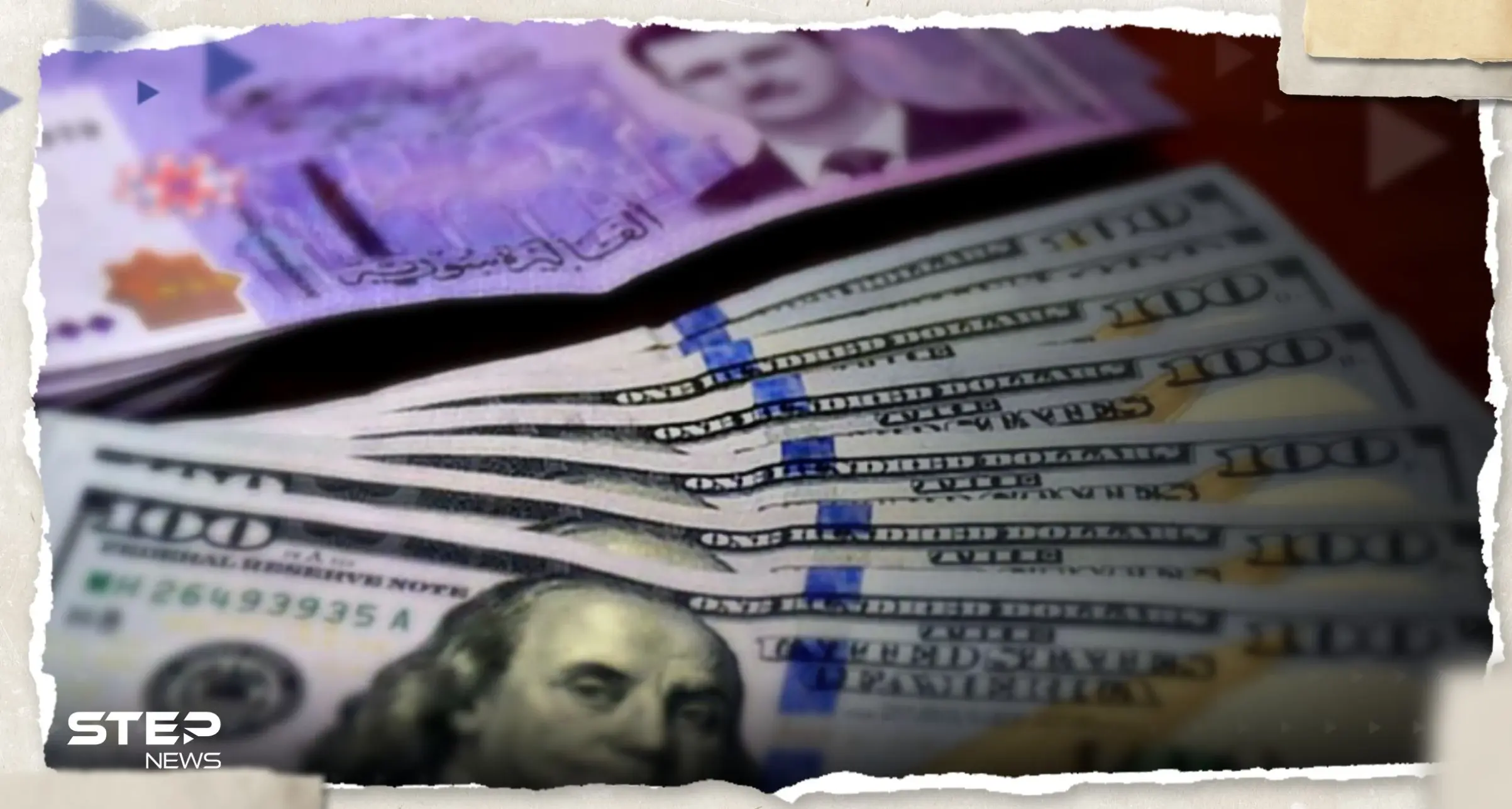 سعر الدولار اليوم في سوريا الثلاثاء 16 مايو 2023: أخبار وتقارير