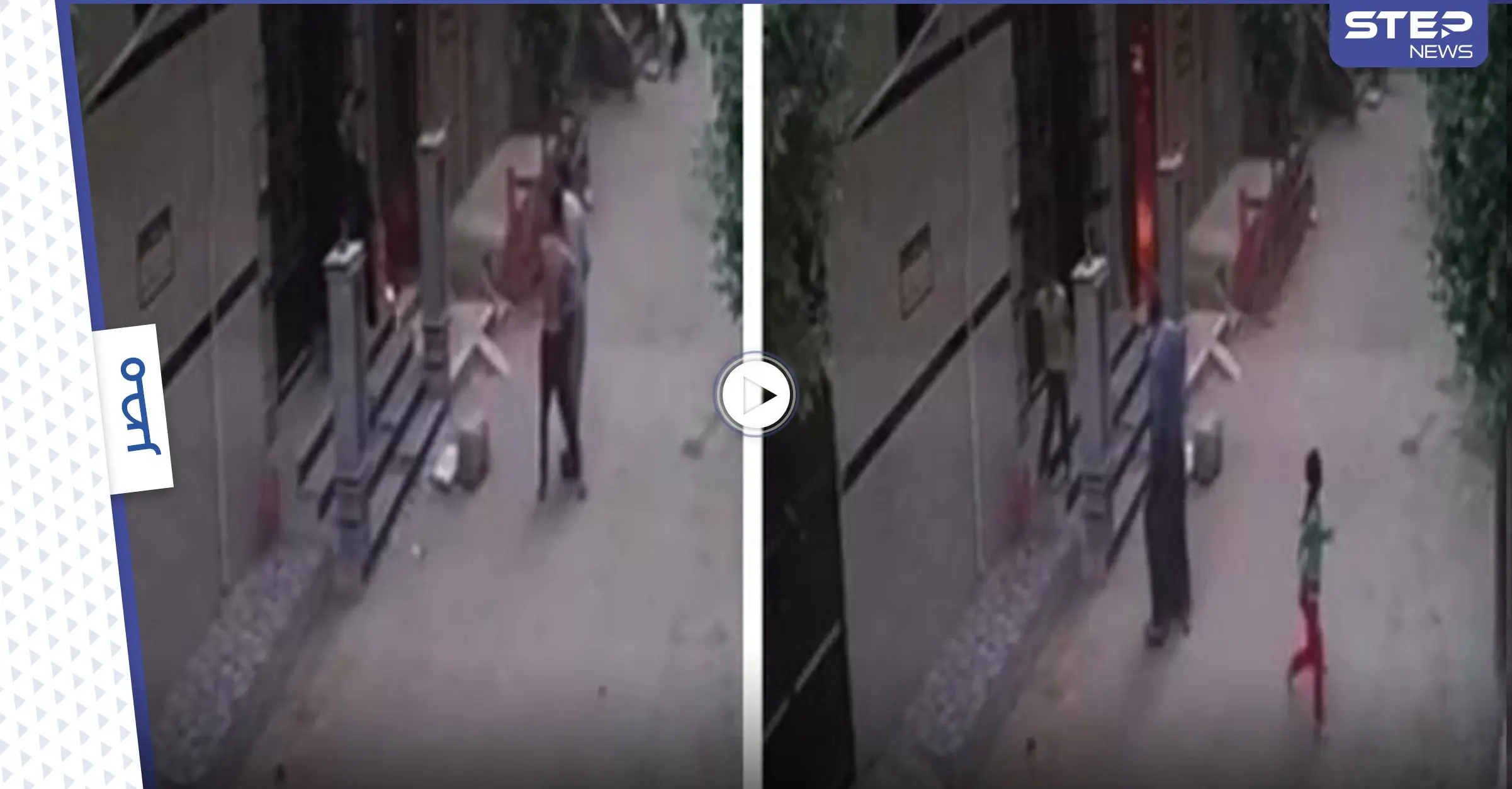 بالفيديو|| امرأة مصرية تسكب مادة الكيروسين على جارها وتشعل النار به وتلوذ بالفرار: مادة الكيروسين