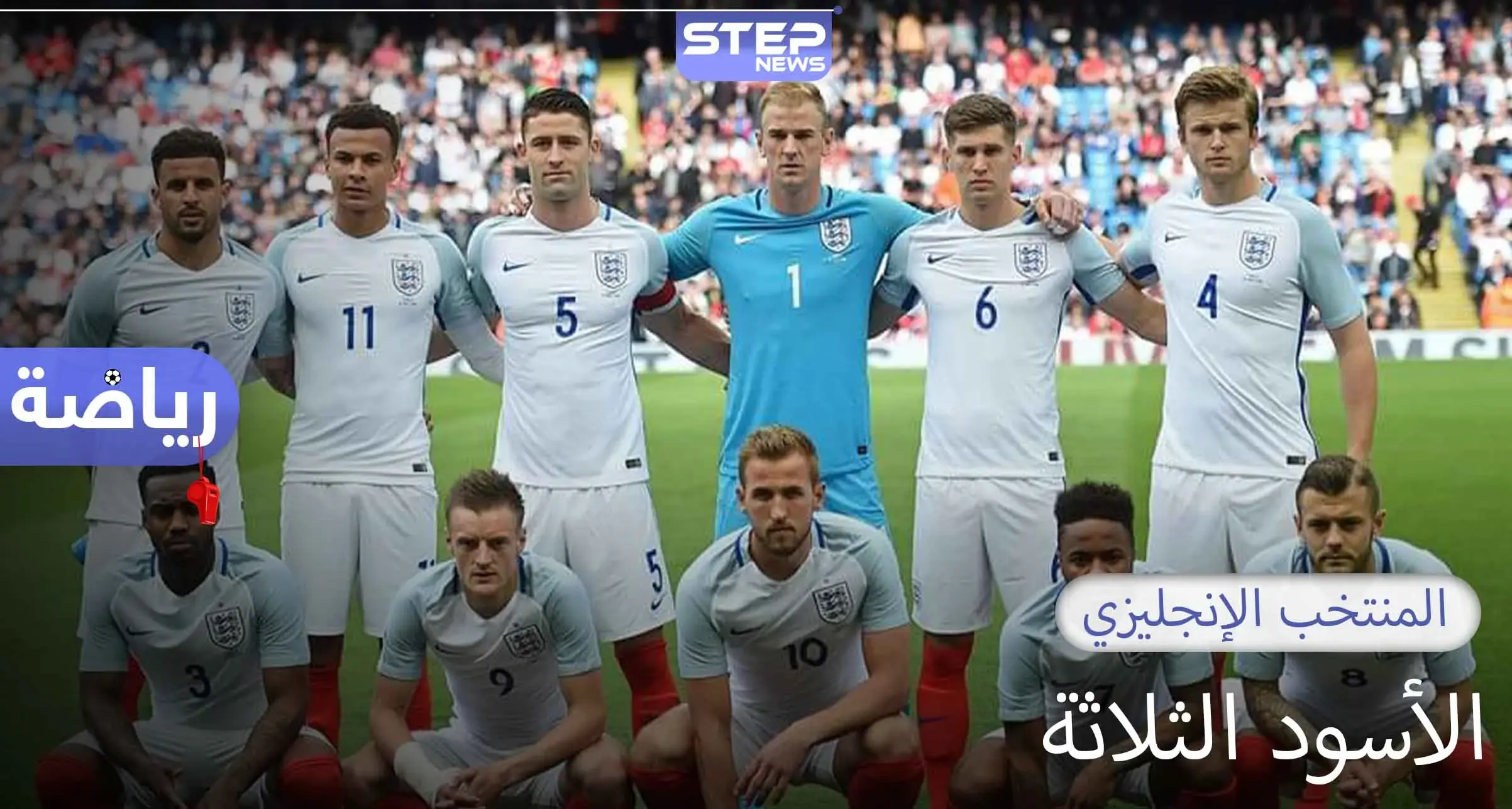 إنجلترا.. مهد كرة القدم الحديثة: الفيفا