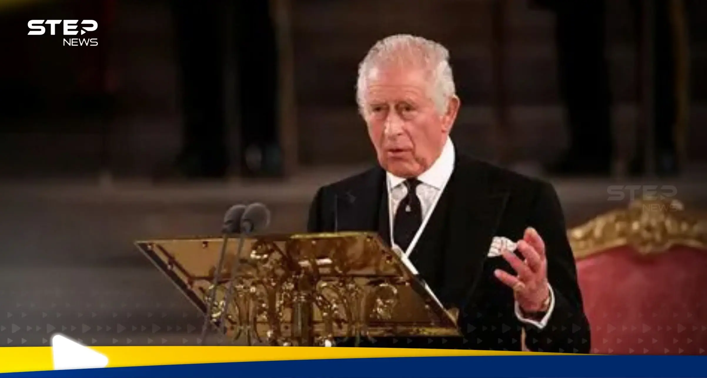 الملك تشارلز