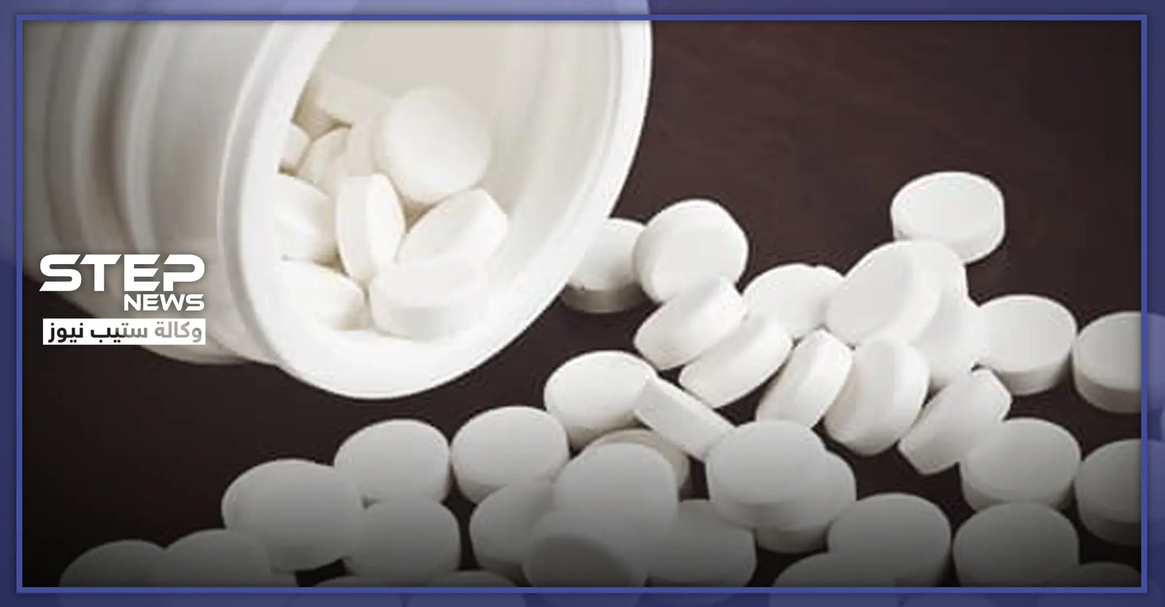 الحبوب المنومة "برشام منوم" و علاج الأرق: الإسهال