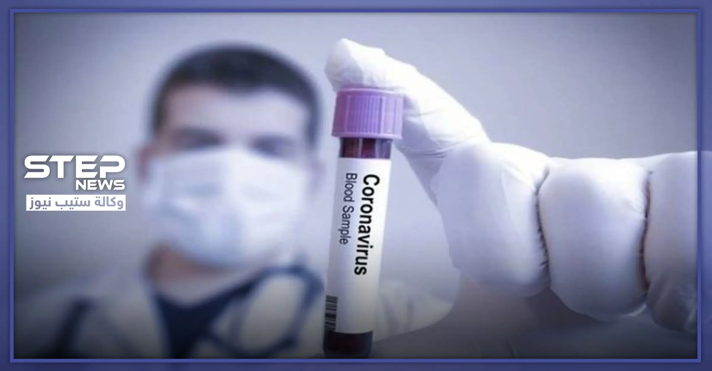 شركتا دواء سوريتان يبدآن بطرح علاج كورونا في سوريا خلال أسبوع: شركة عيسى فارما