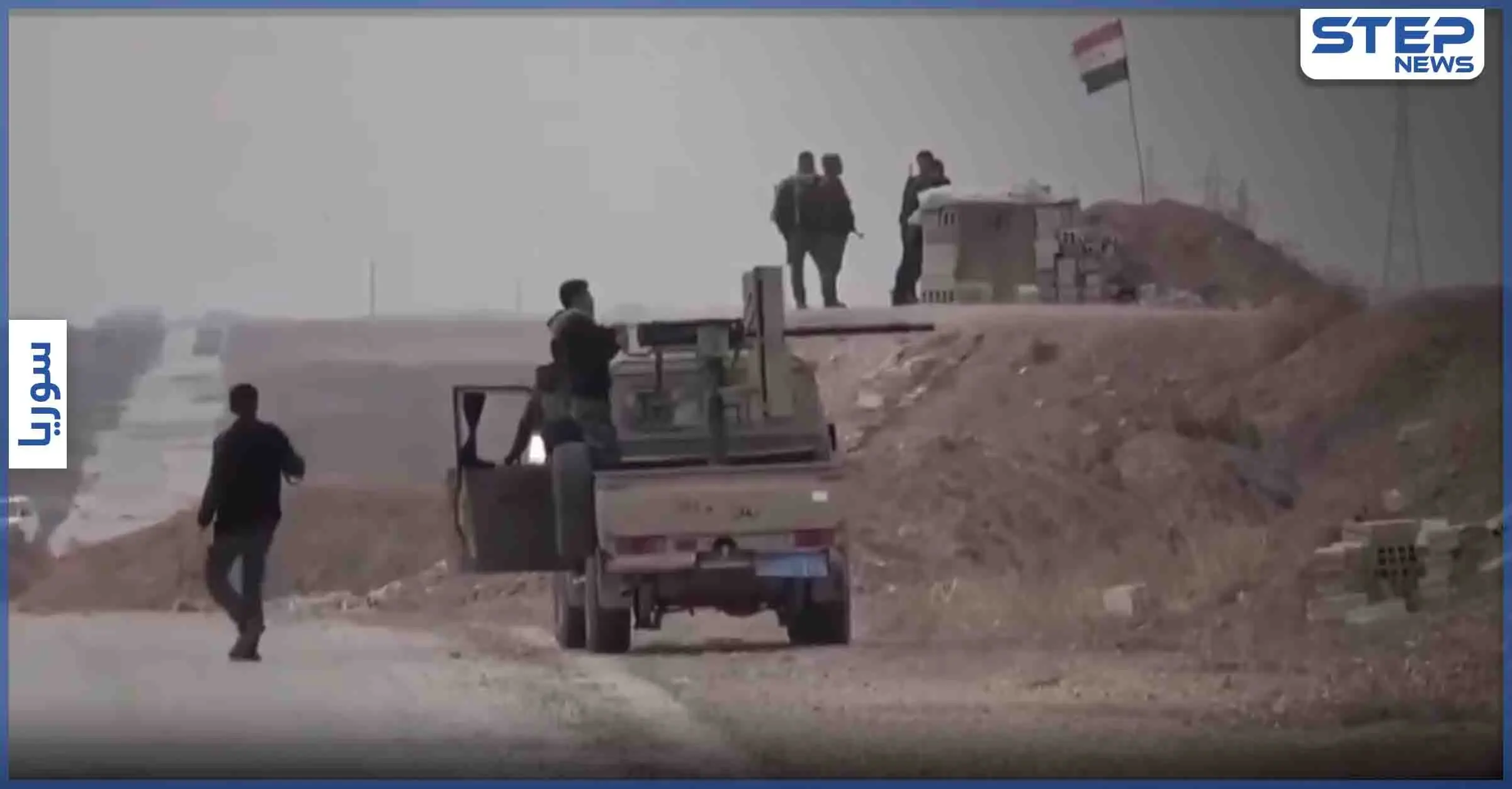 فيديو متداول يكشف تضامن قسد مع النظام السوري على قصف مناطق المعارضة شمال الحسكة: ميليشيا قسد