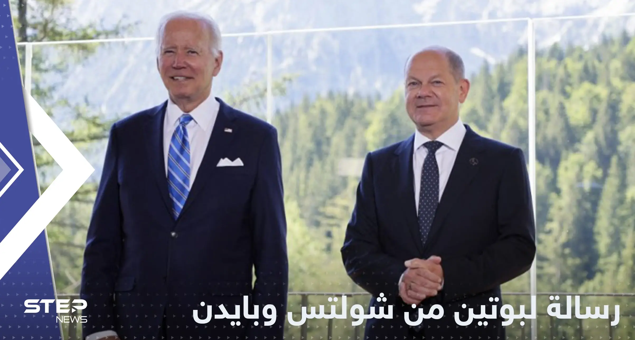 شولتس وبايدن يحذران بوتين من "خطأ فادح": شولتس