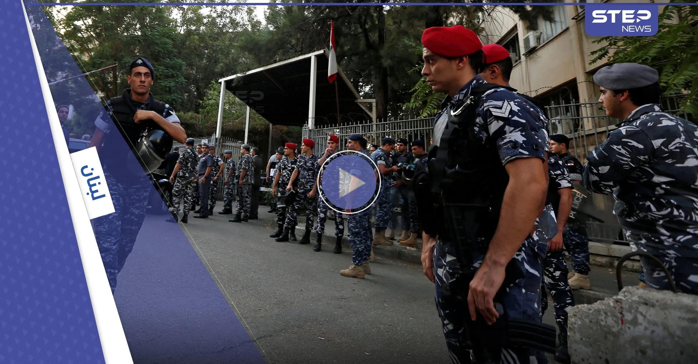 بالفيديو|| اعتقال لبناني ظهر بفيديو مسيء وهو يعتدي على عاملة أجنبية ويجرها من شعرها: عاملة أجنبية