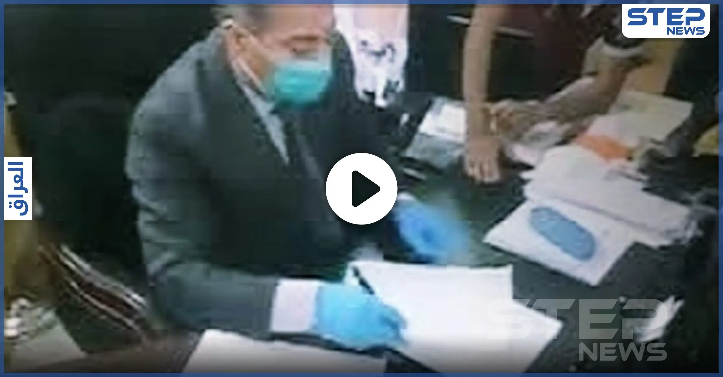 بالفيديو || عراقيون يزحفون إلى صحة ذي قار ويجبرون مديرها على الاستقالة: محافظة ذي قار