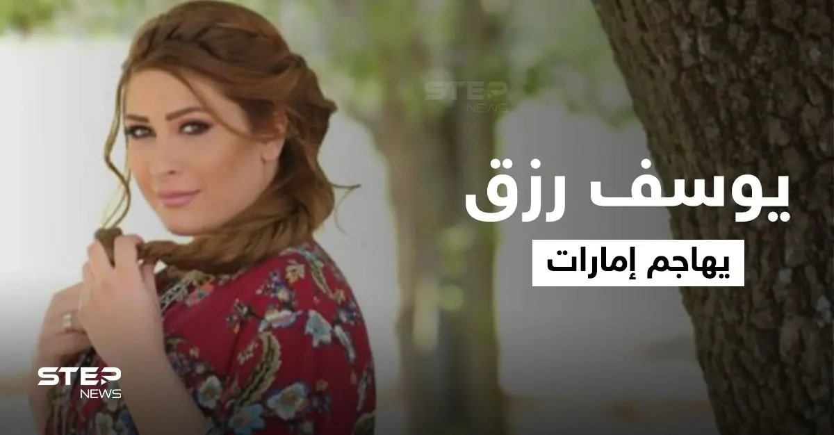 بالفيديو|| إمارات رزق فاجرة وغيورة وأمها أفجر منها.. المخرج يوسف رزق يشن هجوماً قاسياً على طليقته ويؤكد "أنا من اخترت حسام جنيد ليتزوجها": أدب وفنون