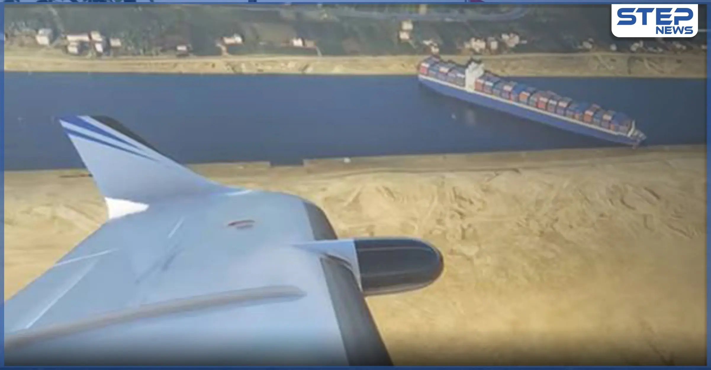 شركة مايكروسوفت تصدر لعبة ثلاثية الأبعاد من وحي أزمة السفينة الجانحة في قناة السويس (فيديو): شركة "مايكروسوفت"