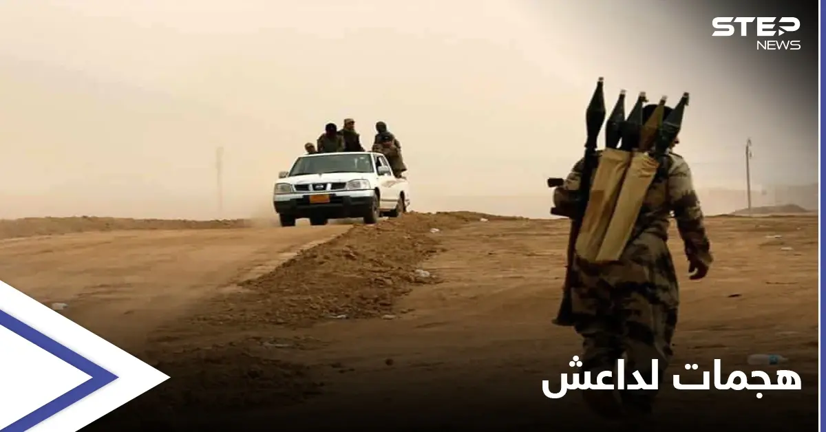 بكمينٍ نفّذه داعش.. مقتل قيادي في "قسد" وإصابات ببلدة الشحيل شرقي دير الزور: اغتيال قيادي