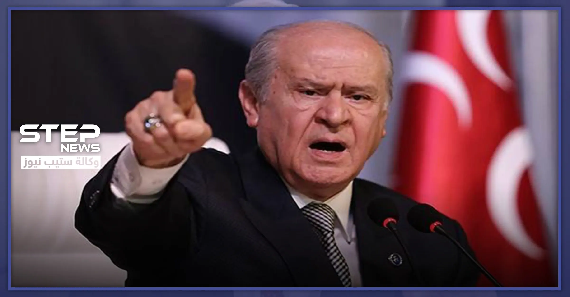 زعيم حزب تركي: علينا دخول دمشق واقتلاع الأسد وإعادة النظر بالعلاقات مع روسيا: أخبار إدلب