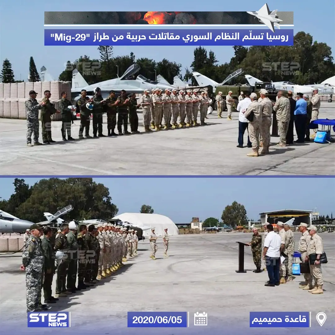 روسيا تسلّم النظام السوري طائرات حربية من طراز "Mig-29": طائرات حربية