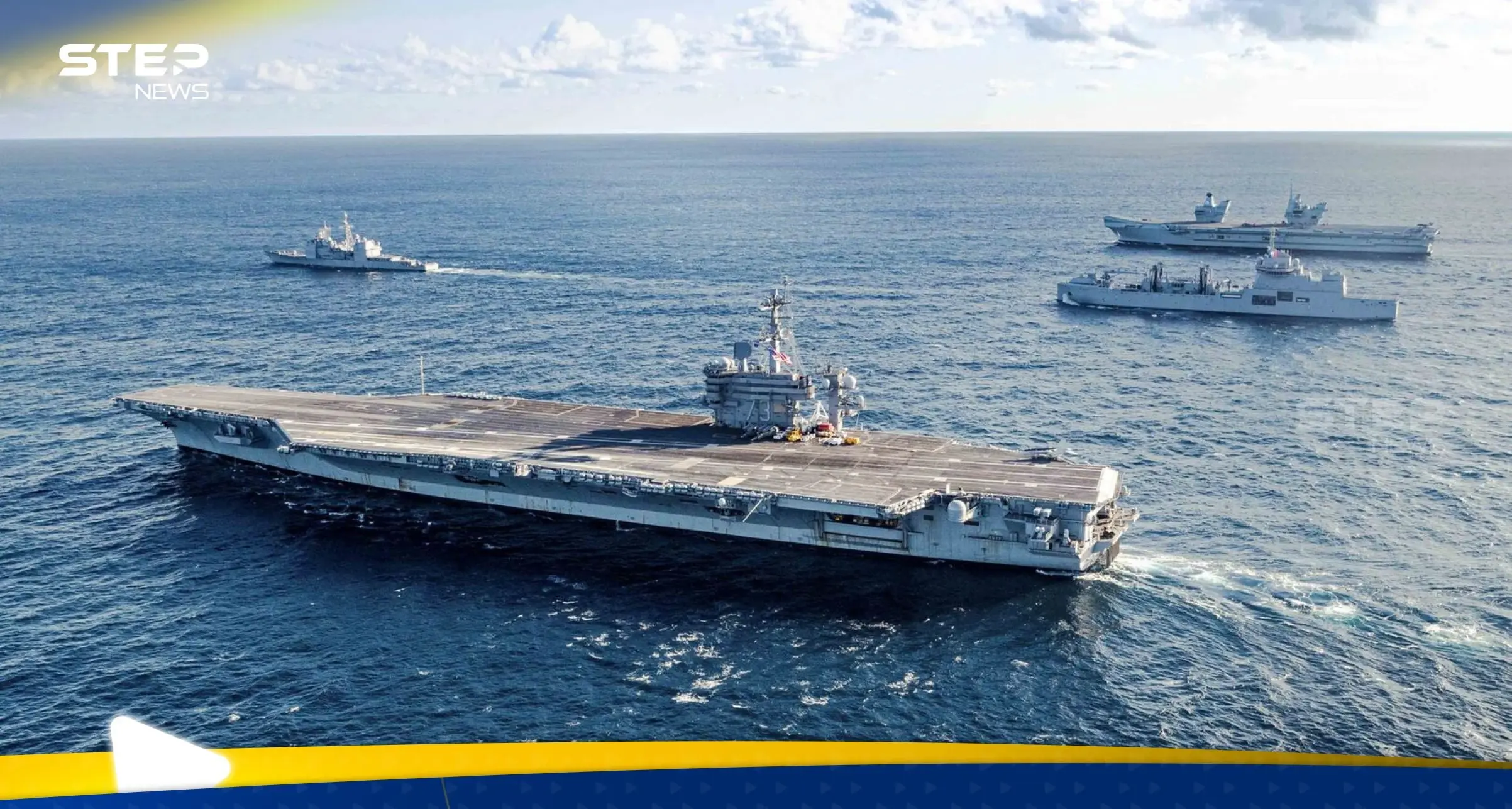 استبعاد حاملة طائرات بريطانية من أكبر مناورات لـ"الناتو" منذ الحرب الباردة.. فما القصة: حلف شمال الأطلسي
