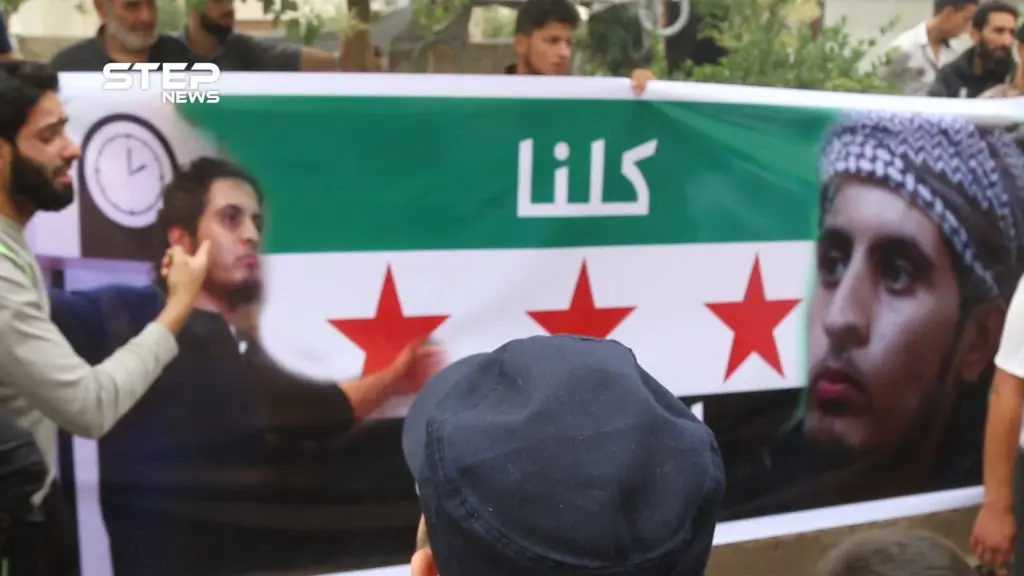 مظاهرة في مدينة الباب بريف حلب تخليدًا لروح عبد الباسط الساروت: مدينة الباب