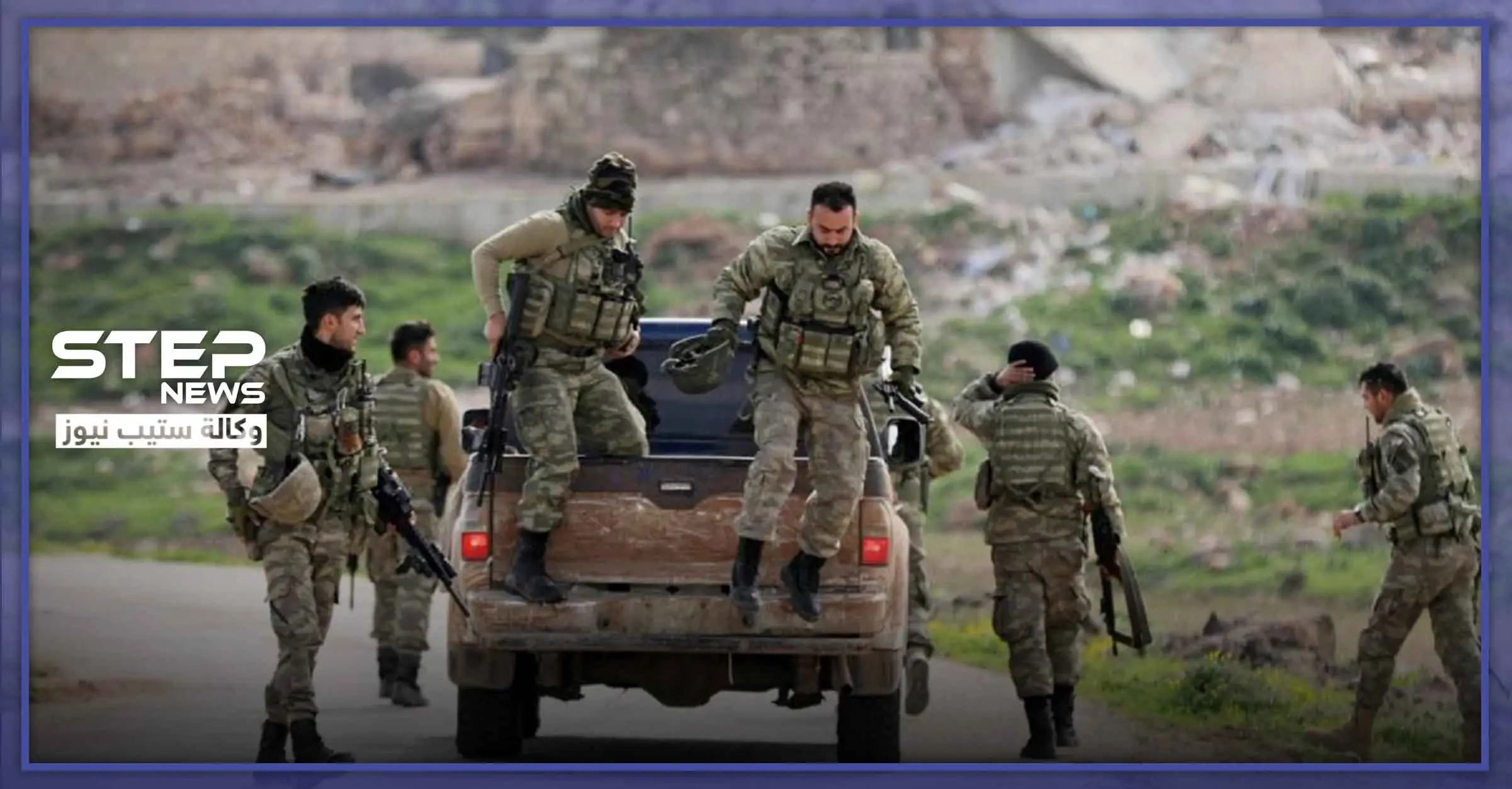 عناصر الفصائل الموالية لتركيا يعتدون على شبان ويسرقون ممتلكاتهم شمالي الرقة.. والسبب: سلوك