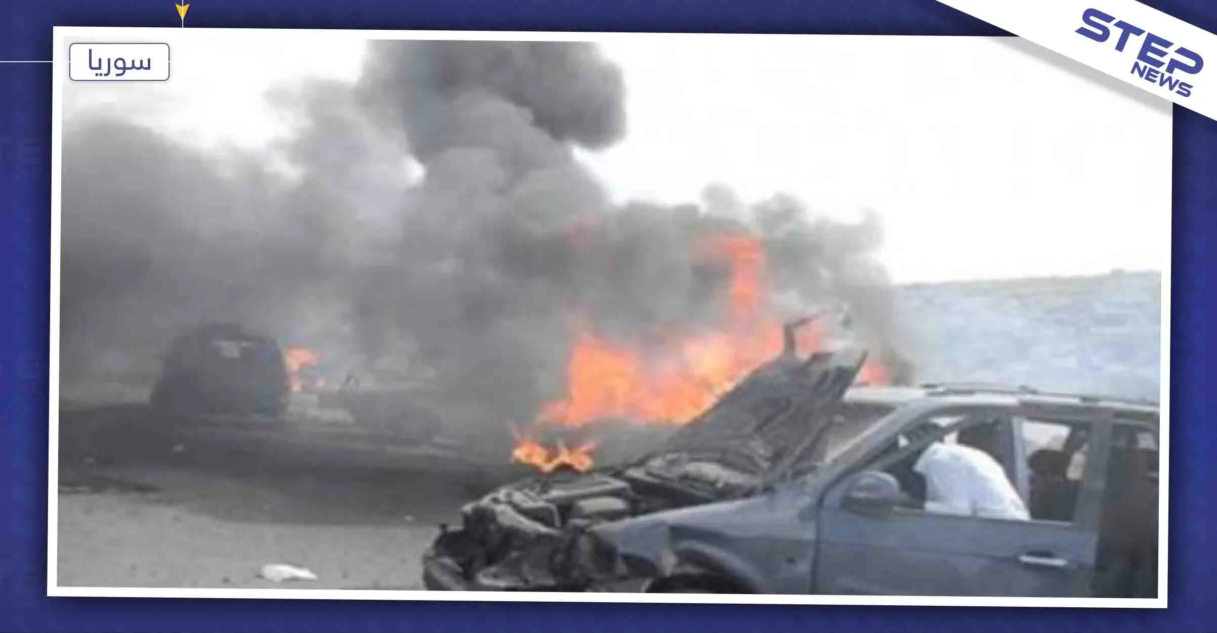 انفجار عبوة ناسفة بحافلة مبيت للحرس الجمهوري بمدينة قدسيا: دمشق