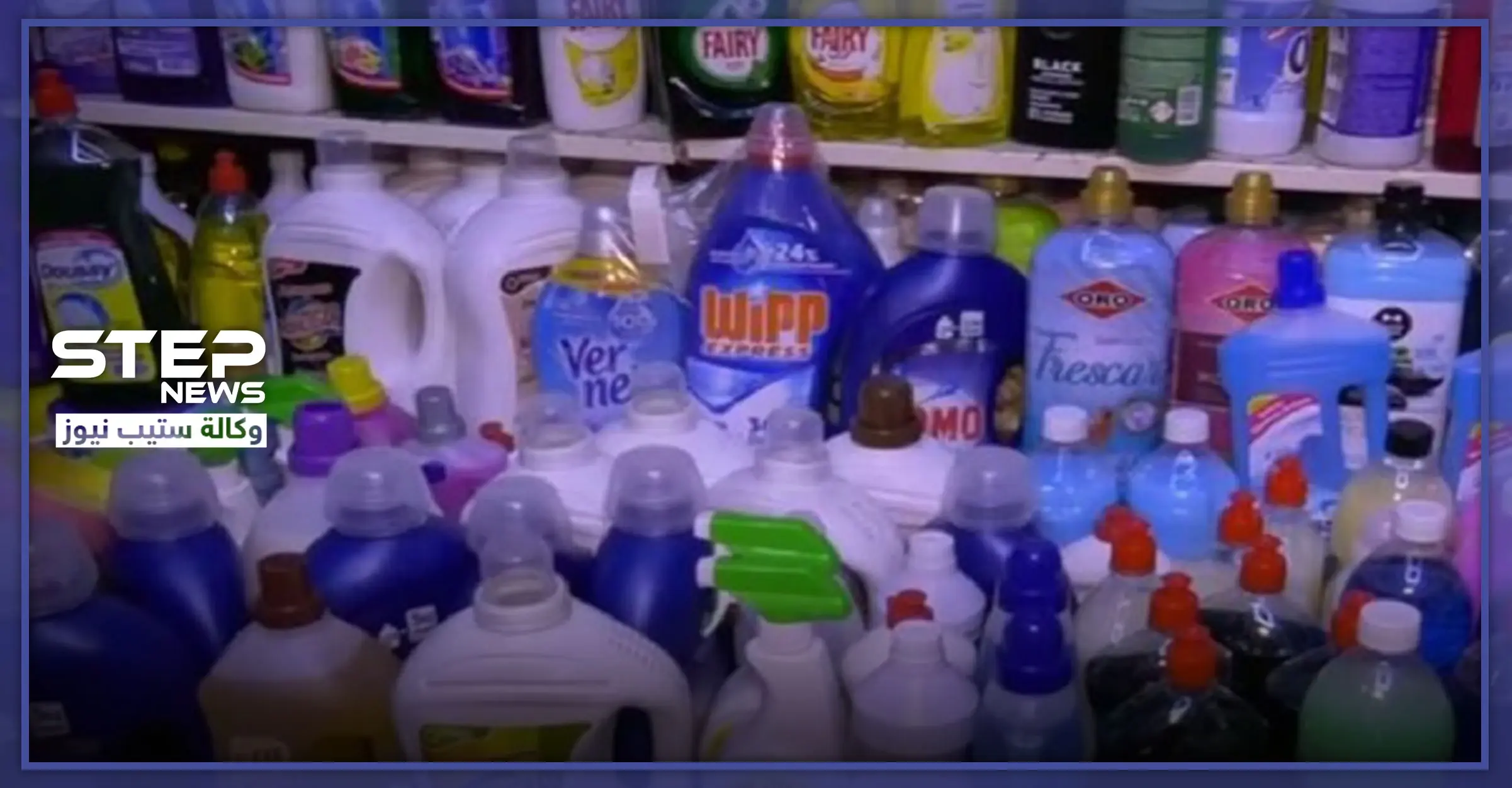 مقتل امرأة بغاز سام خلال خلطها مواد تنظيف لتعقيم بيتها في اللاذقية: انتشار فايروس كورونا