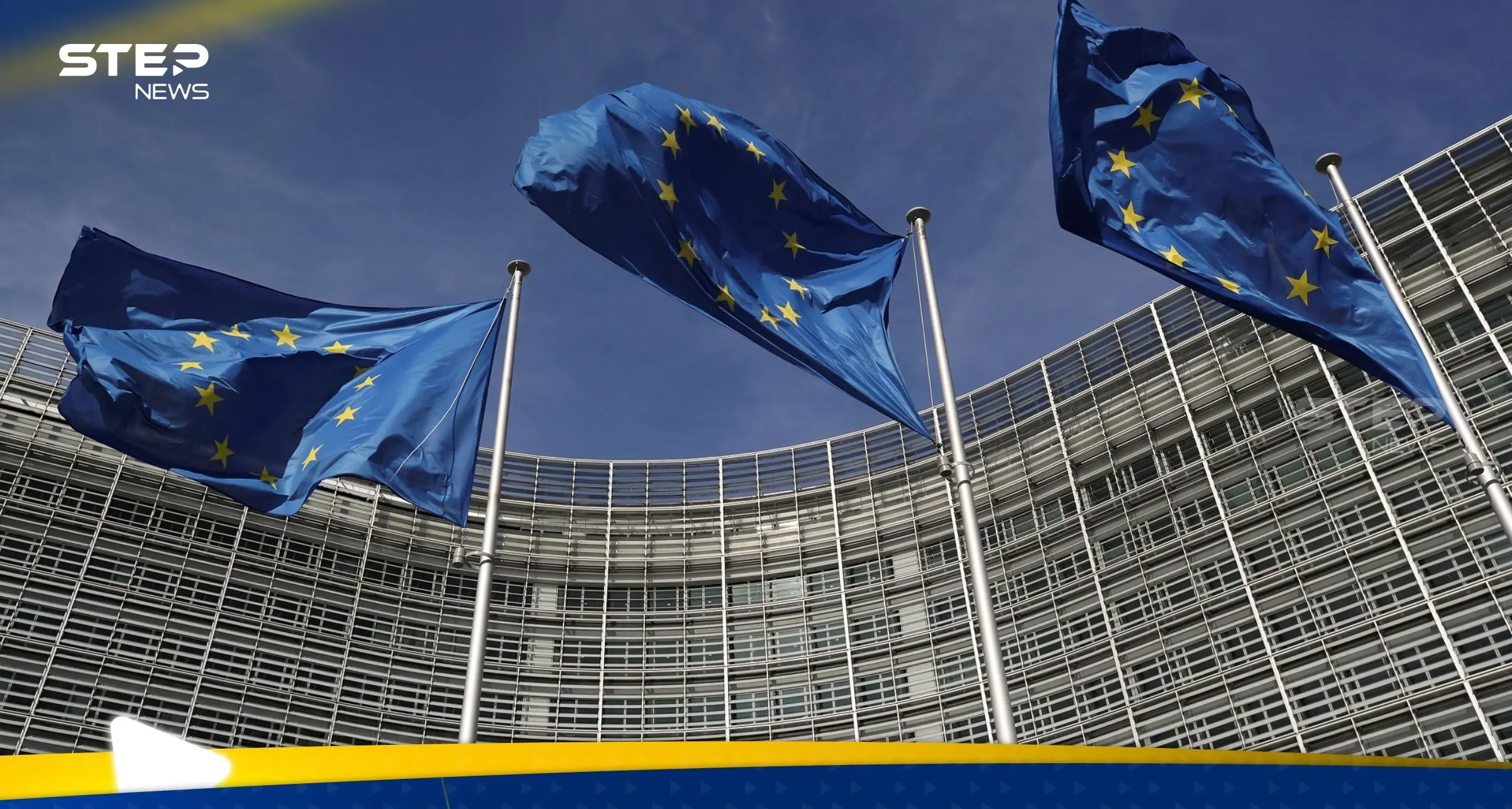 "2024 سيكون عاماً حاسماً".. تحذير أوروبي شديد اللهجة من القادم: تحذير أوروبي