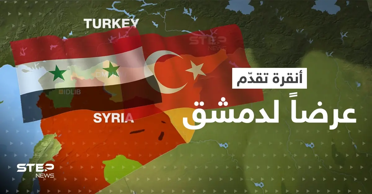 وزير الخارجية التركي يتحدث عن عرض قدمته أنقرة لدمشق: مولود جاويش أوغلو