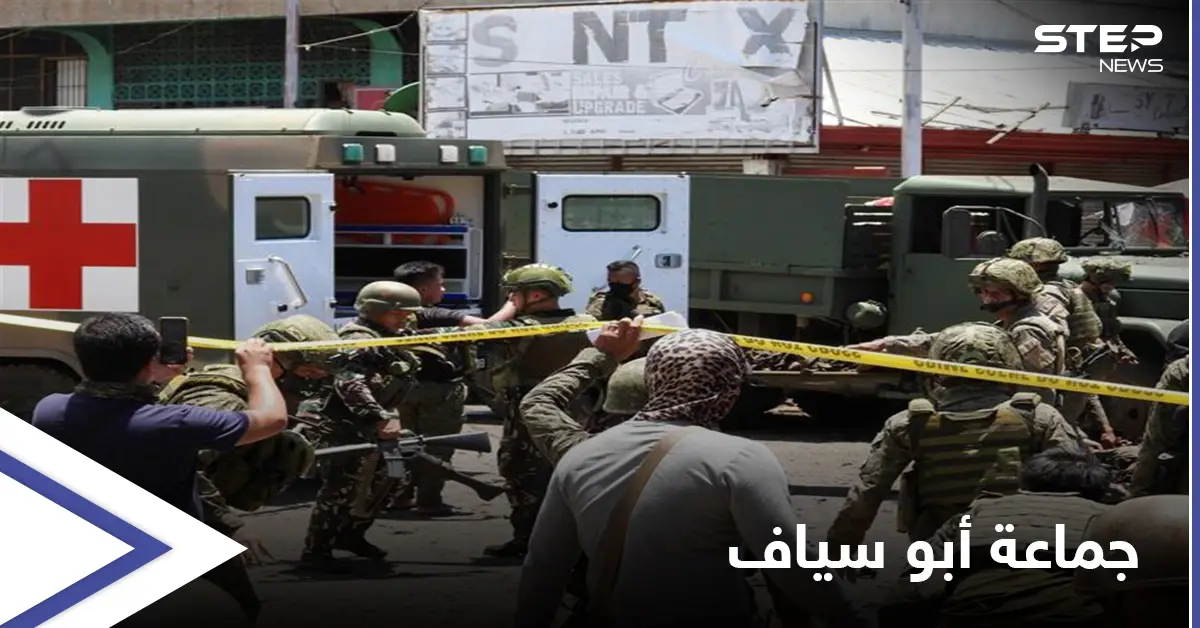 مداهمة منزل قيادي في "جماعة أبو سياف" تتطور لاشتباكات عنيفة تخلف عدداً من القتلى: جماعة أبو سياف