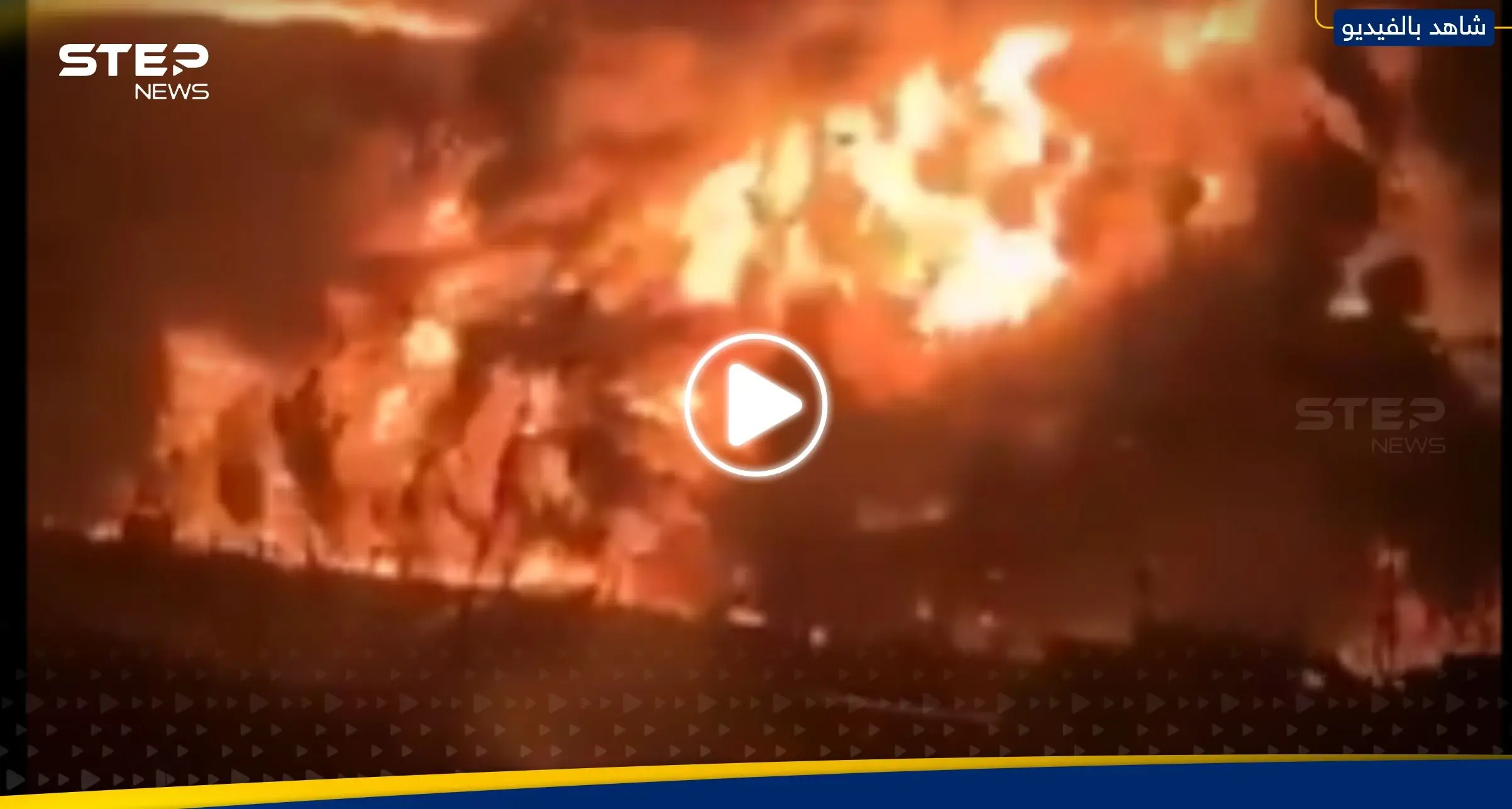 شاهد|| انفجار هائل يهز مستودع الوقود الرئيسي في غينيا.. ويشل الحركة في العاصمة: غينيا