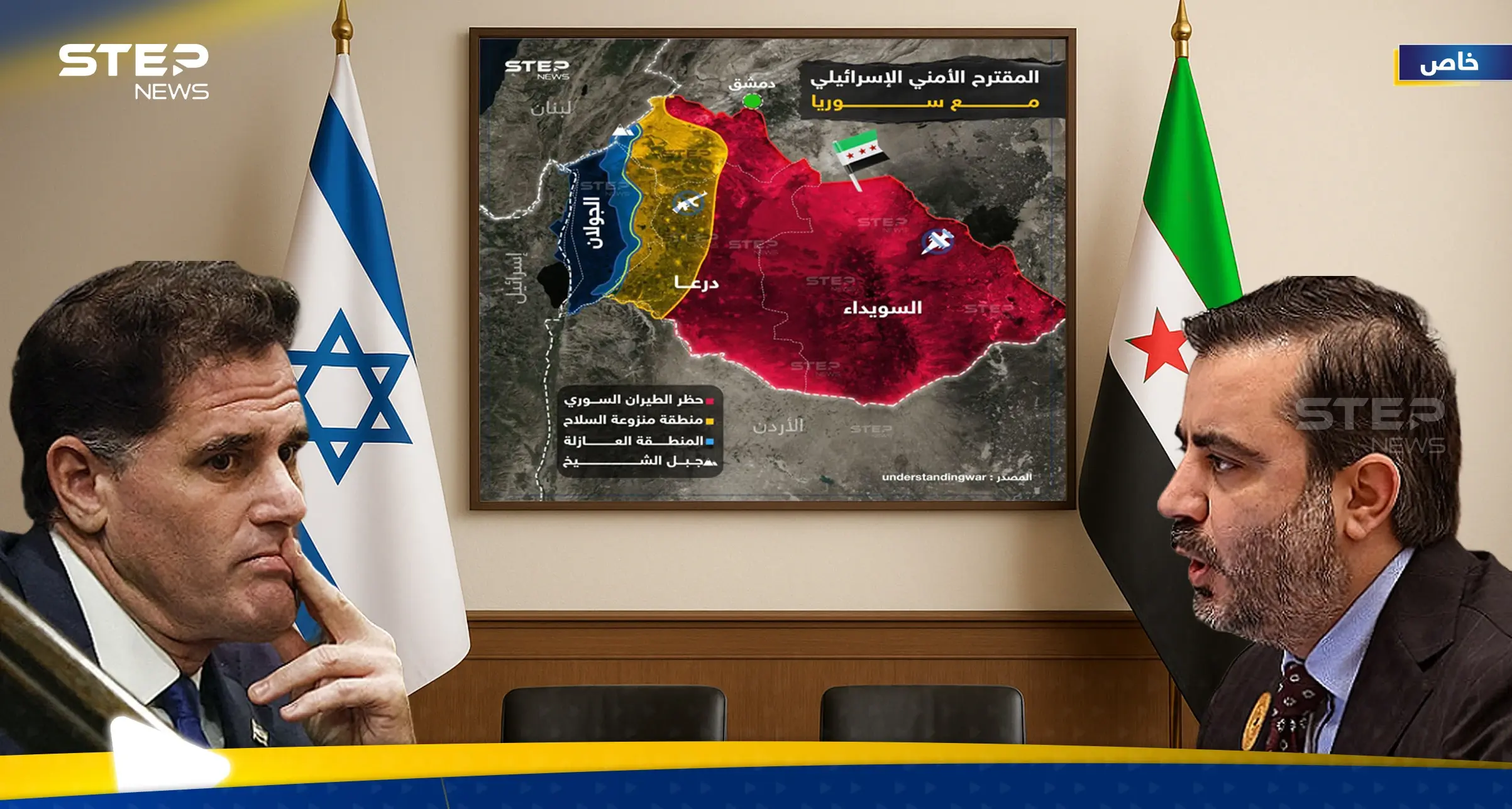 الاتفاق الأمني بين سوريا وإسرائيل.. لماذا تريده أمريكا سريعاً وهل هو مخرج مؤقت أم بوابة لتسوية أوسع؟: سوريا وإسرائيل