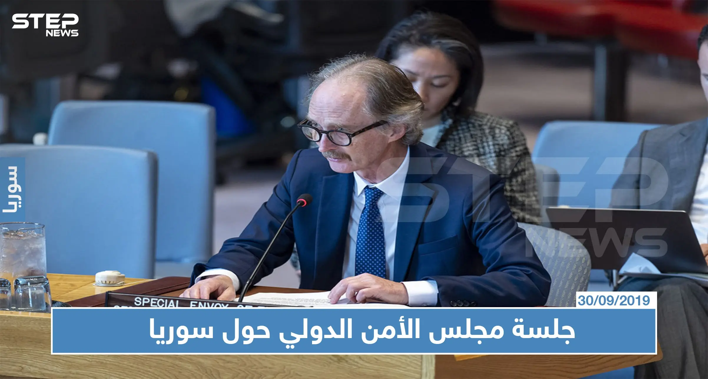 هذا ما قاله الحاضرون في جلسة مجلس الأمن الدولي بشأن سوريا: جلسة لمجلس الأمن