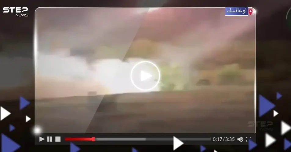 بالفيديو|| حول ليلهم نهاراً.. الجيش الروسي يفاجىء قوات أوكرانية كانت تحضر لهجوم بوابلٍ من الصواريخ: صواريخ غراد