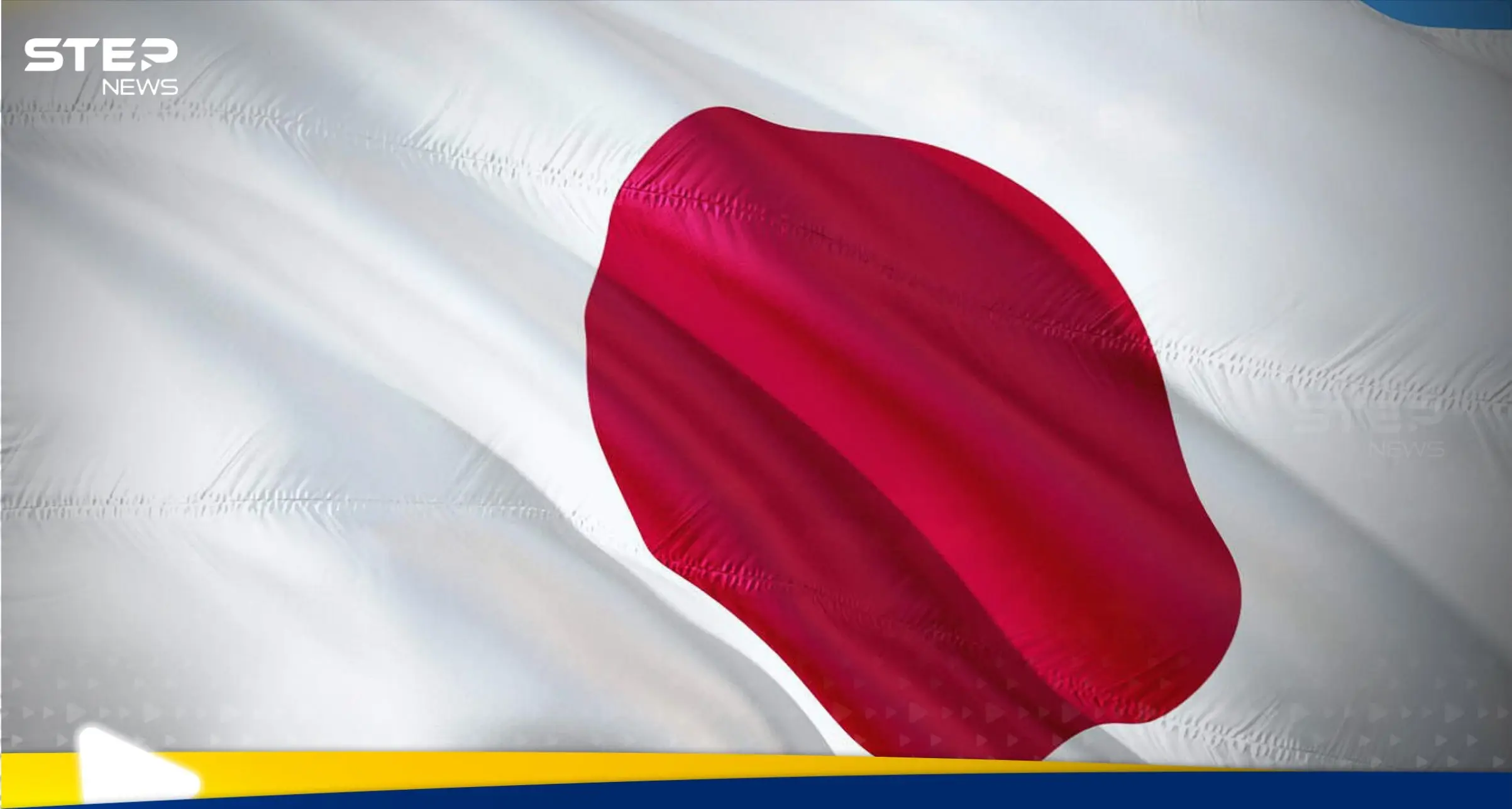 ثورة في السياسة اليابانية يقودها الذكاء الاصطناعي.. حزب يستعد لخطوة غير مسبوقة عالمياً: الذكاء الاصطناعي