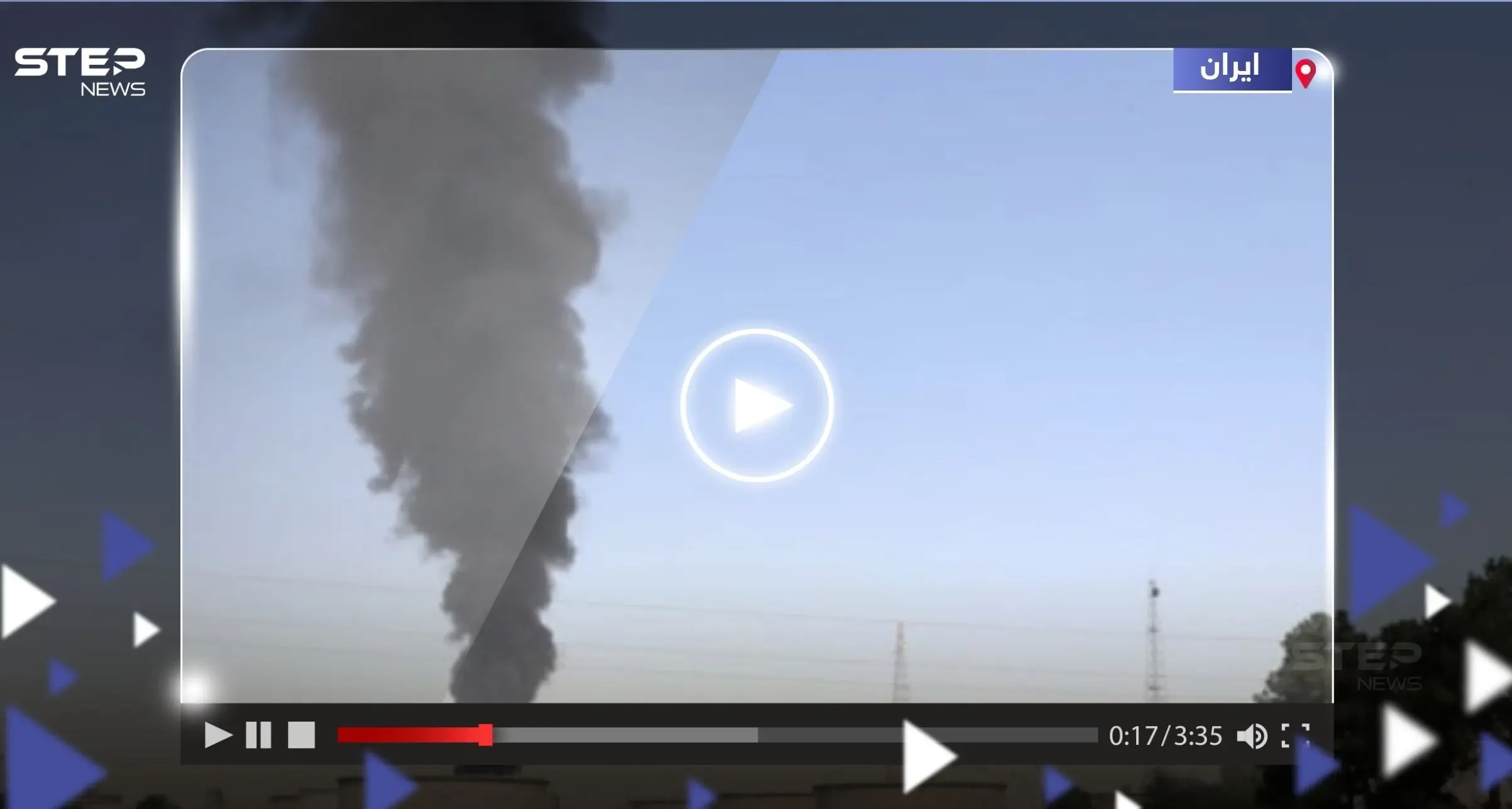 بالفيديو|| اندلاع حريق في مصفاة نفط بندر عباس الإيرانية: بندر عباس