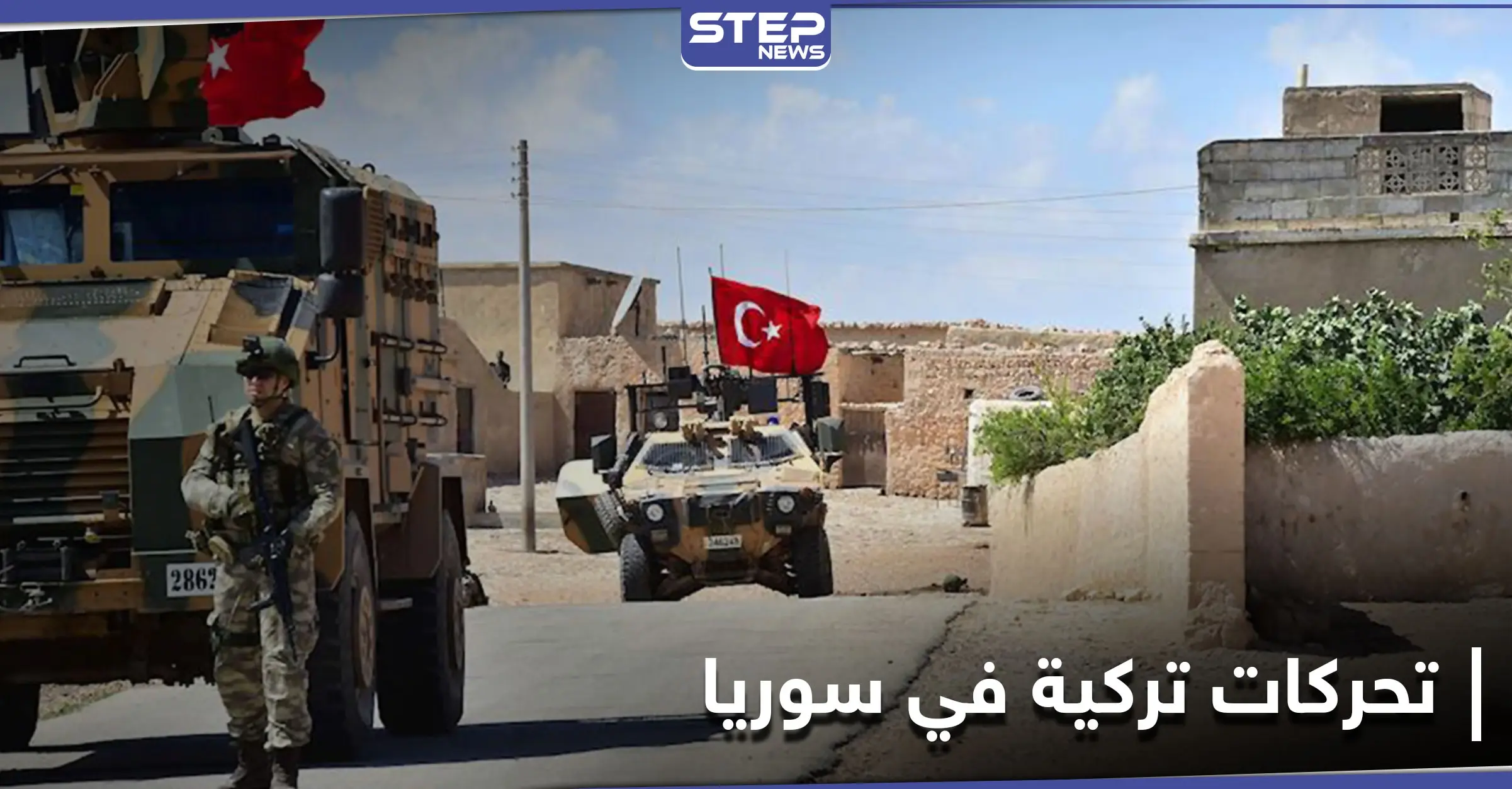 مصادر تركية تكشف أهداف التحركات التركية في سوريا قبل وصول بايدن للحكم: الرئيس الأمريكي جو بايدن