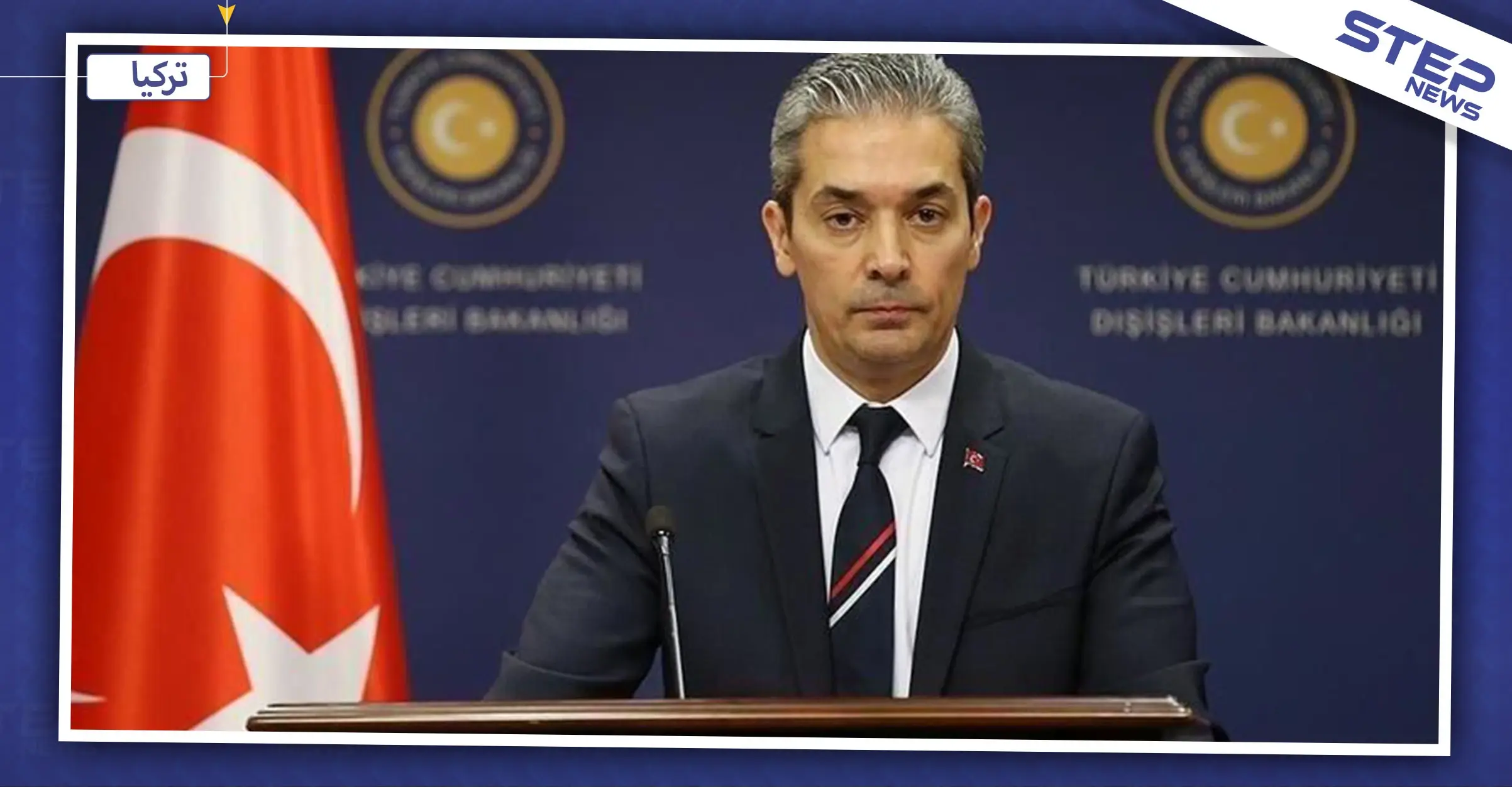 تركيا قلقة إزاء مقتل سليماني.. وتحذر من انعدام الأمن بالمنطقة نتيجة الحادثة: وزارة الخارجية التركي