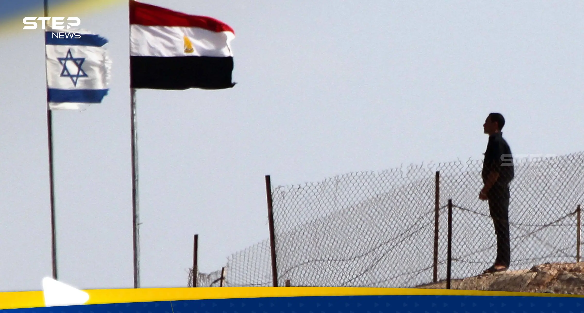 مصر وإسرائيل