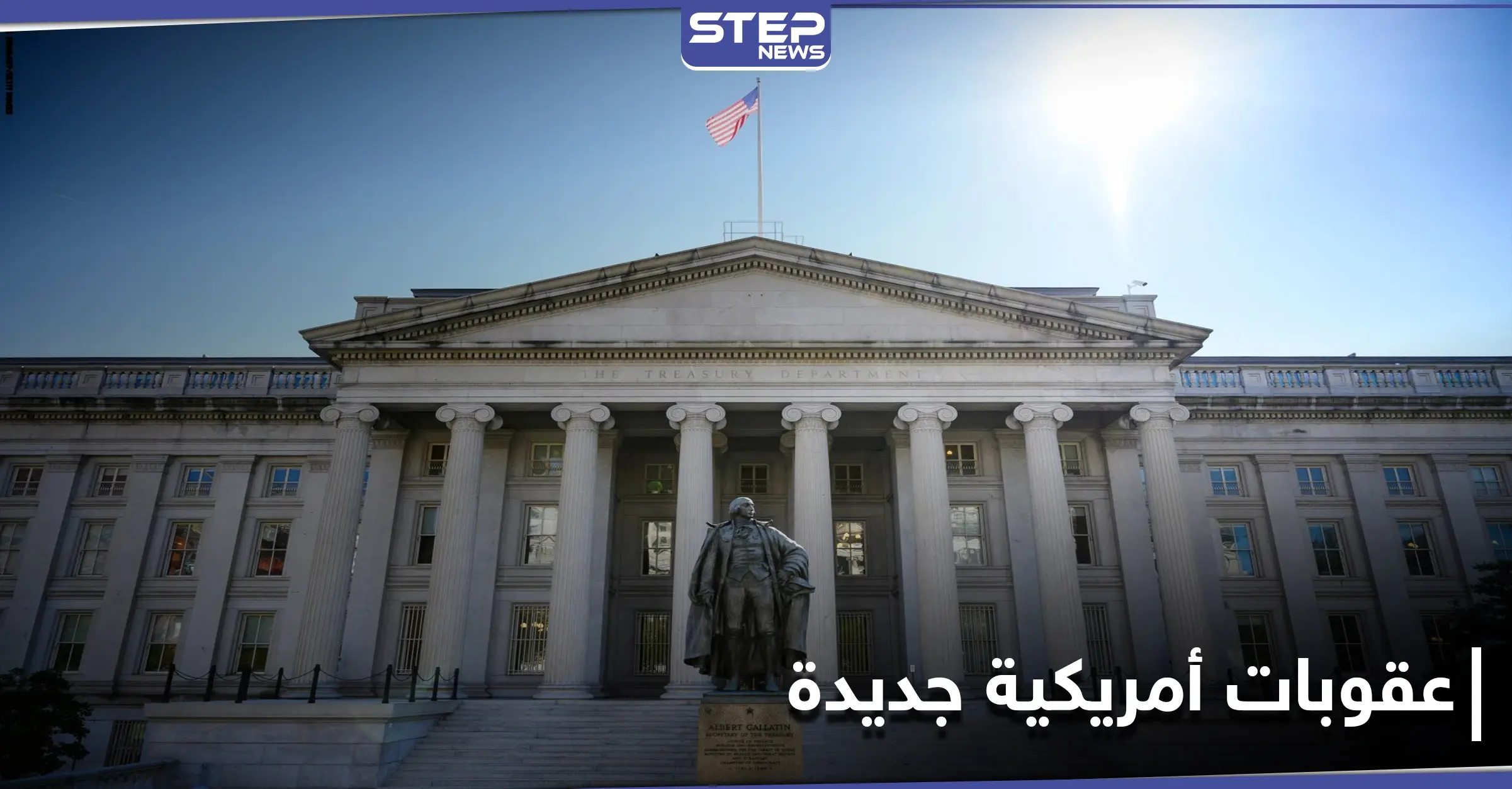 بينهم لونا الشبل.. عقوبات أمريكية جديدة على 6 شخصيات تابعة للنظام السوري: لونا الشبل