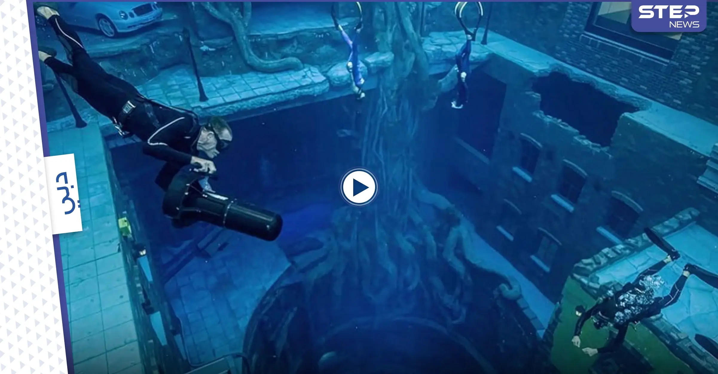 شاهد|| أعمق حوض سباحة في العالم "ديب دايف دبي".. جولة مميزة مع الغواصين بداخله: بالصور