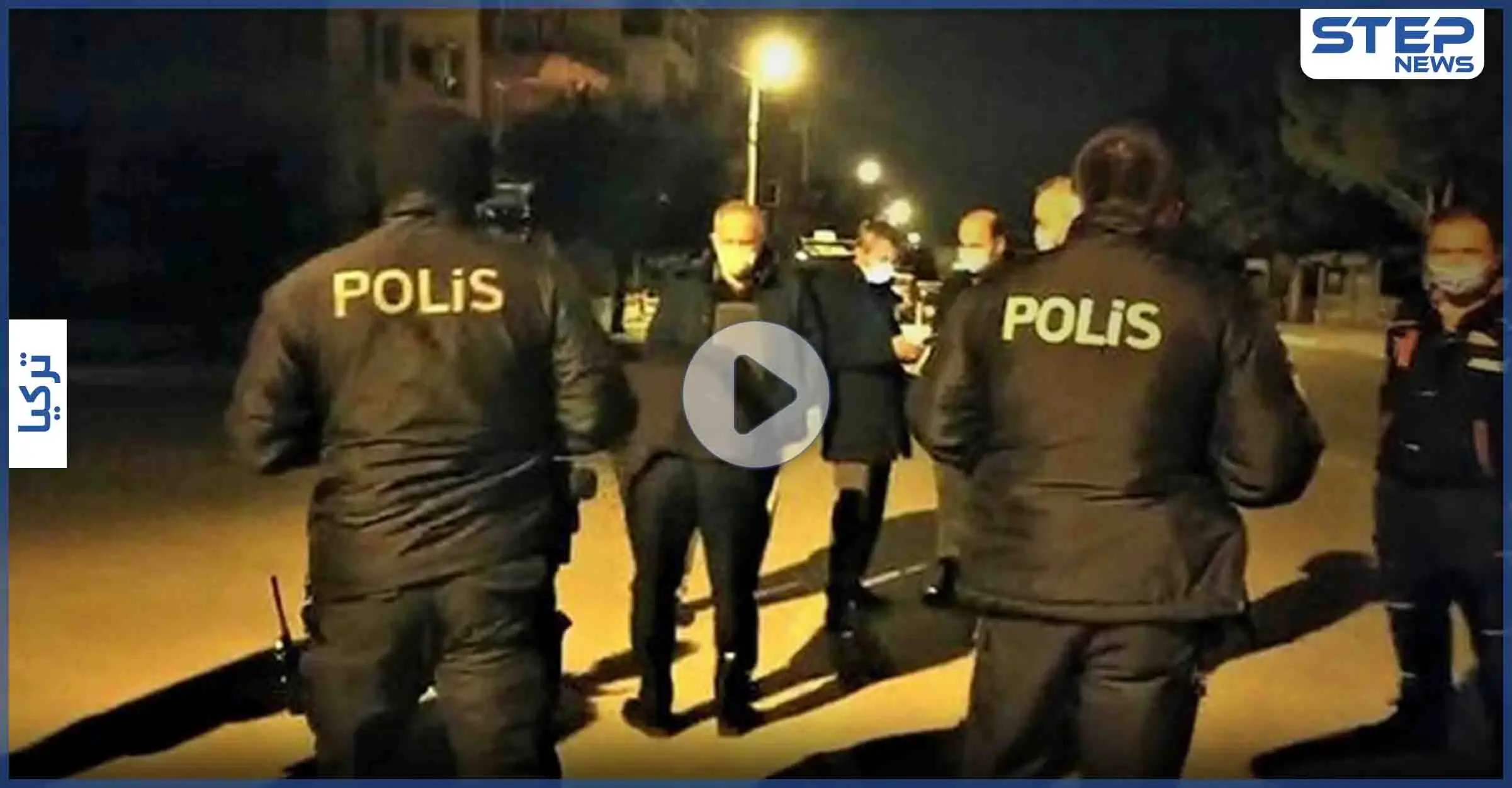 بالفيديو|| أصوات مخيفة قادمة من تحت الأرض في ولاية تركية تثير رعب الأهالي.. والسلطات توضح: أصوات مخيفة